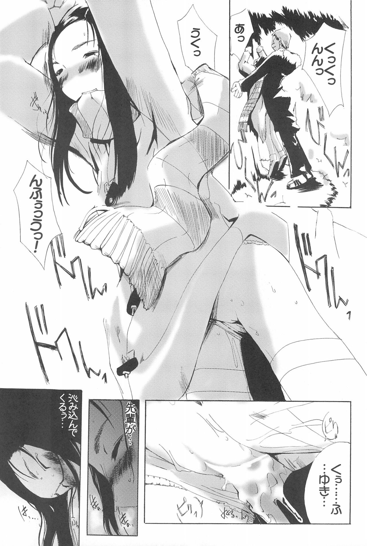 Page 47