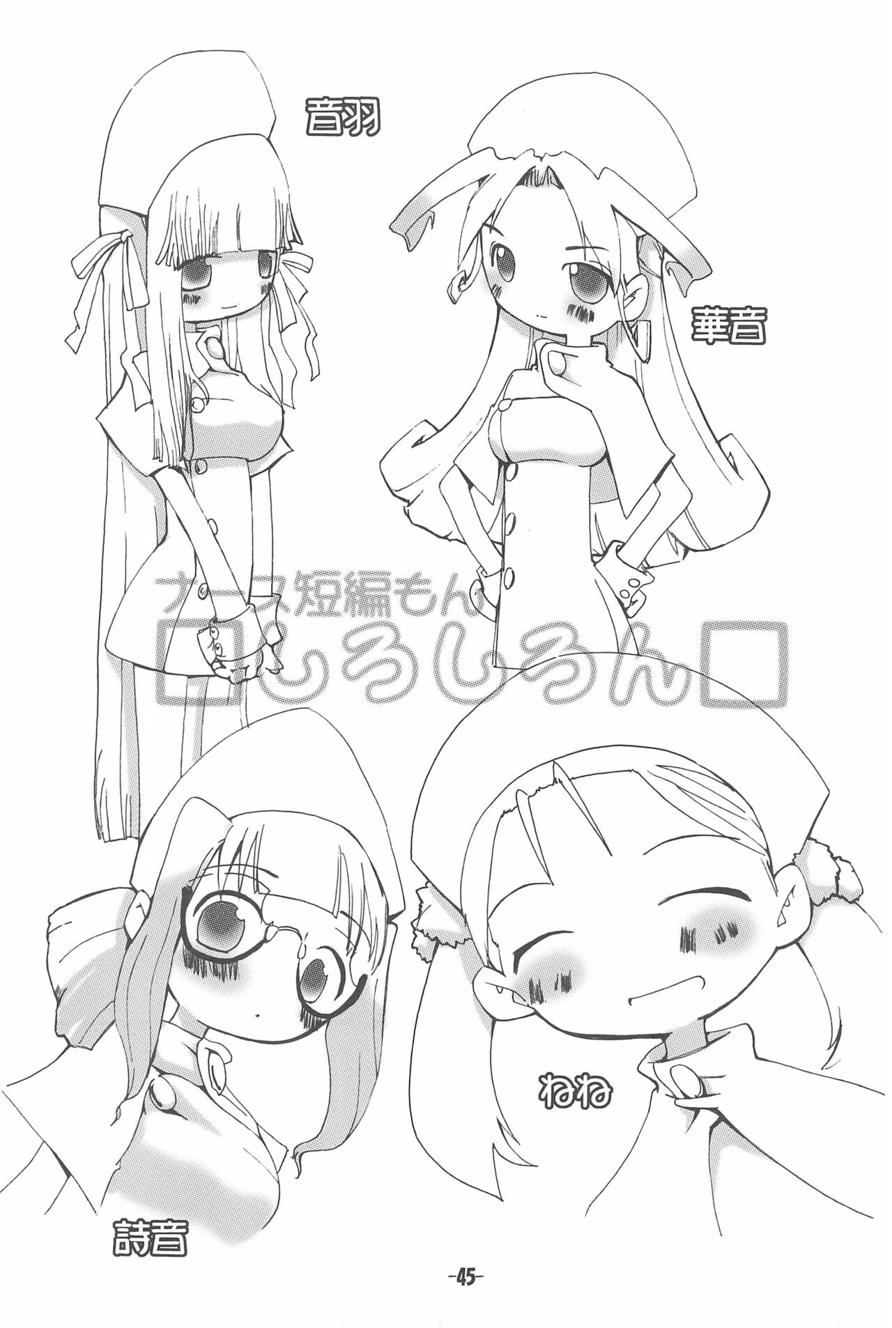 Page 49