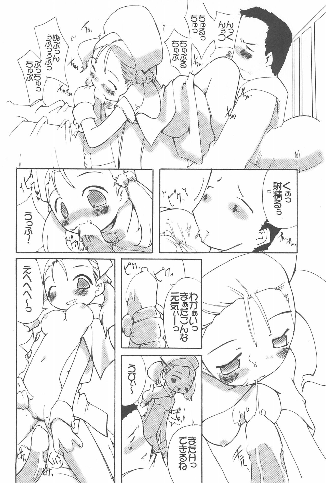 Page 52