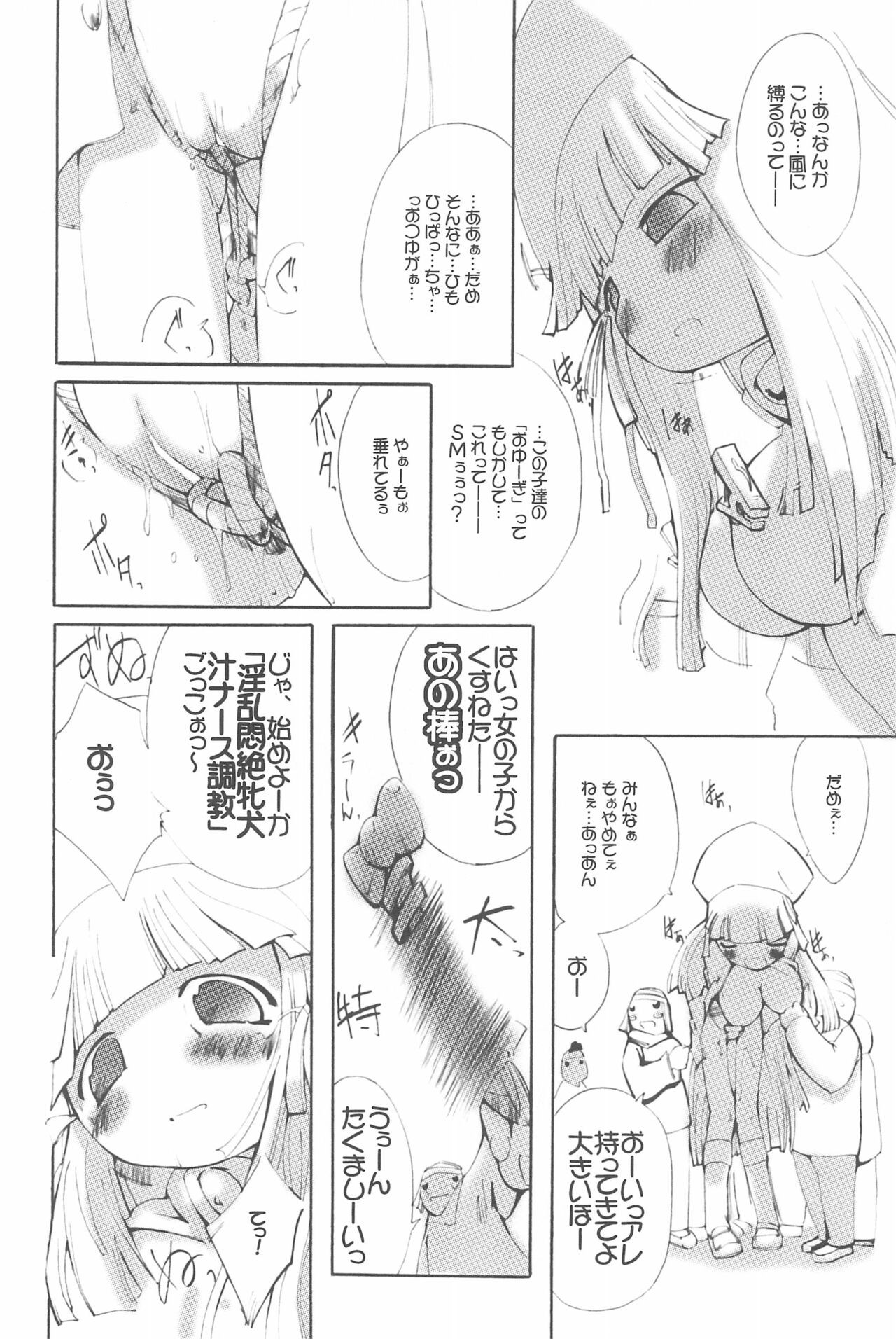 Page 56