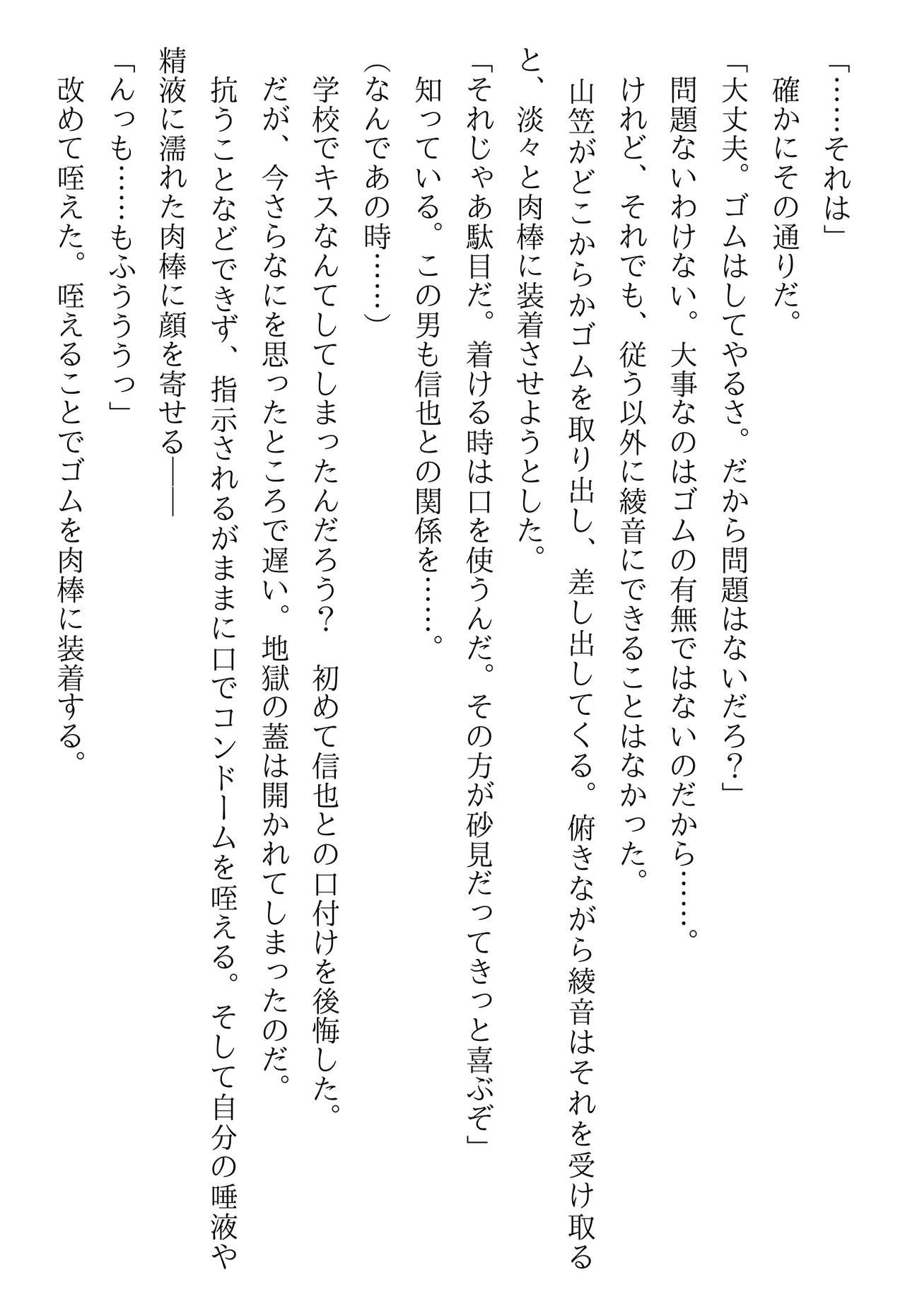 Page 142