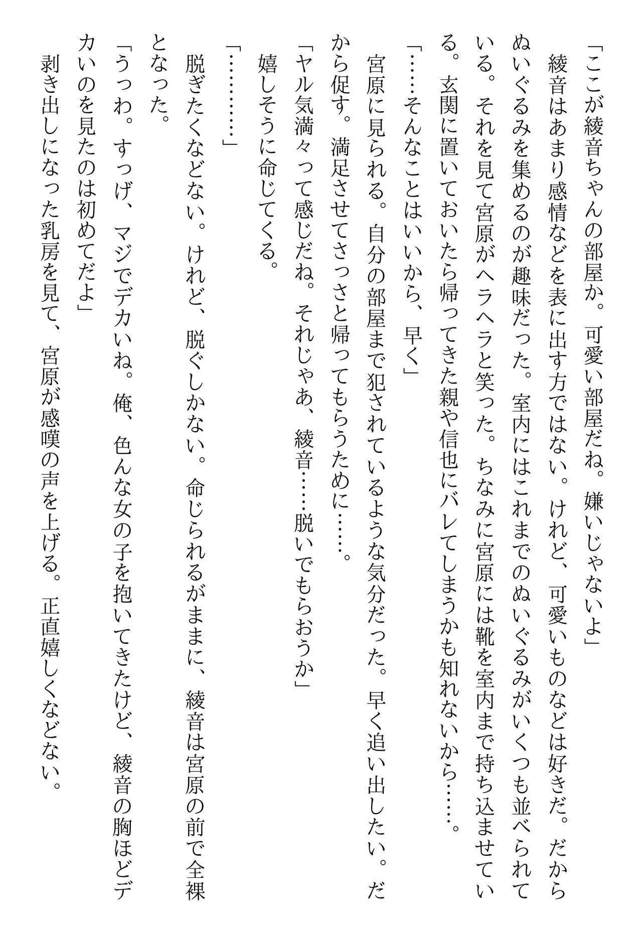 Page 181