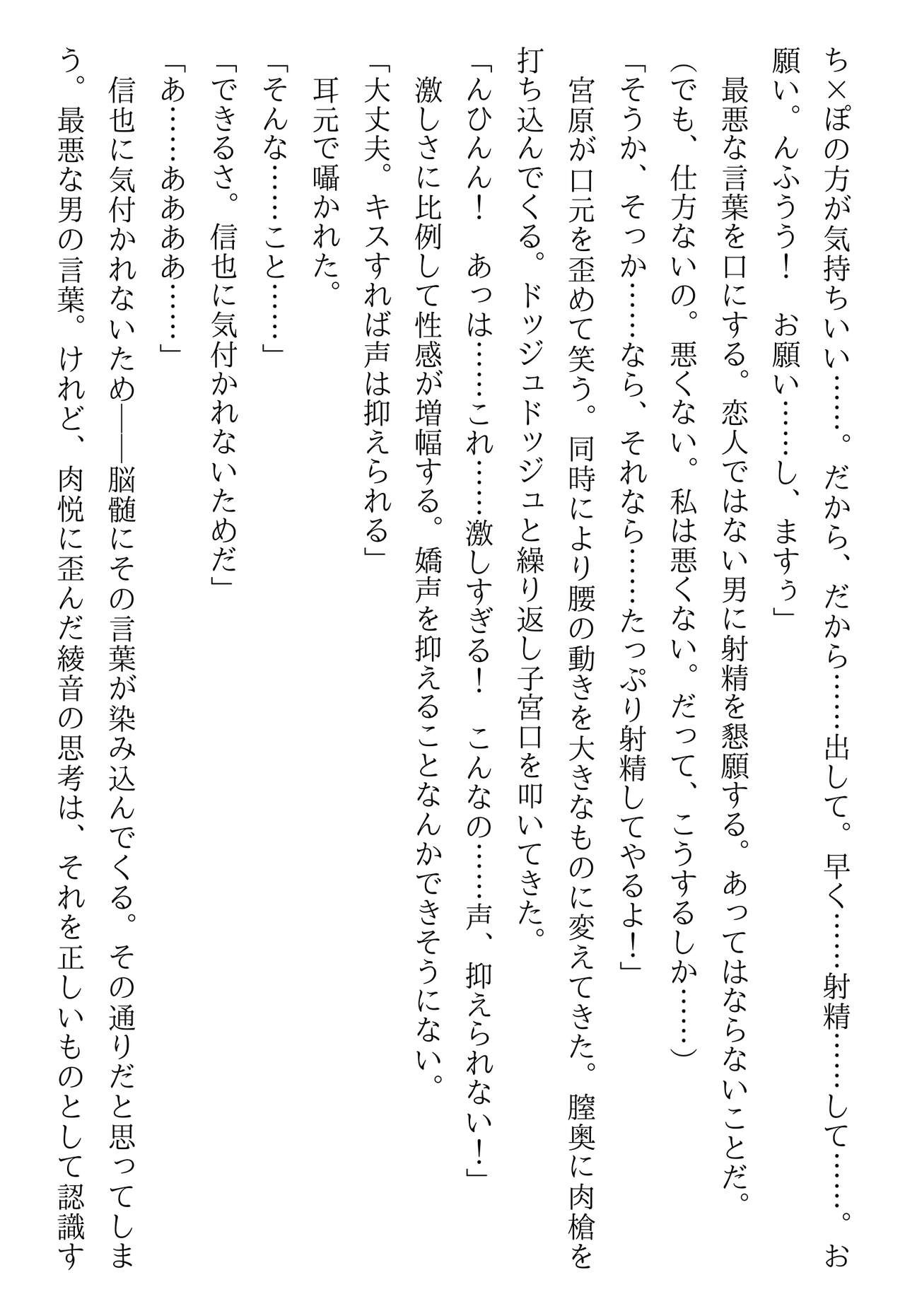 Page 193
