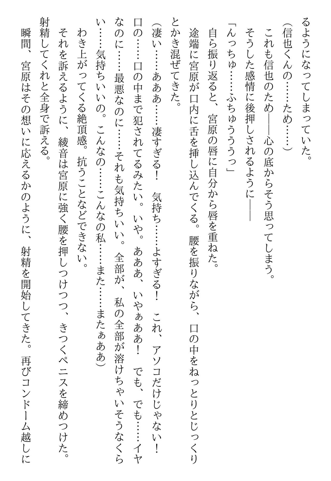 Page 194