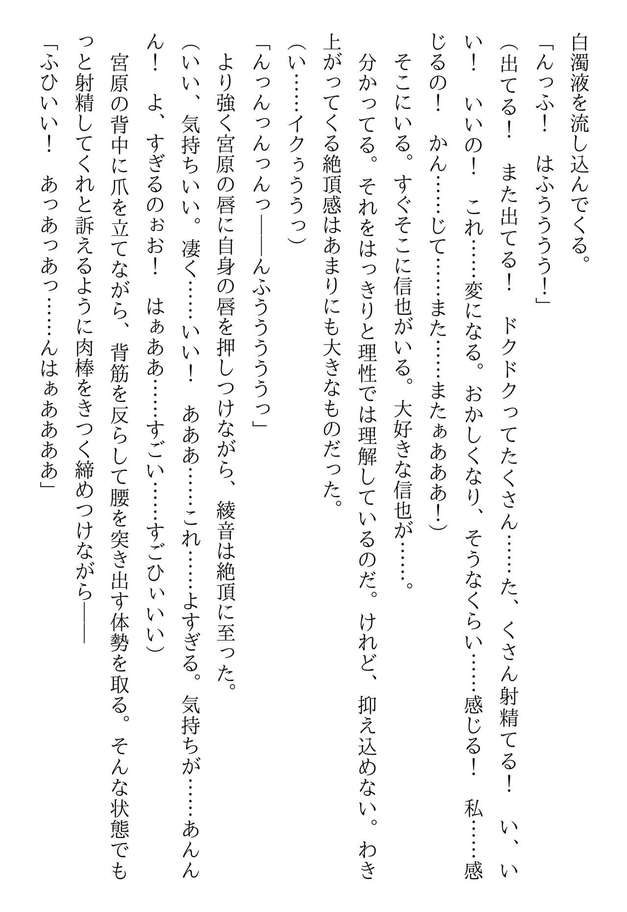 Page 195