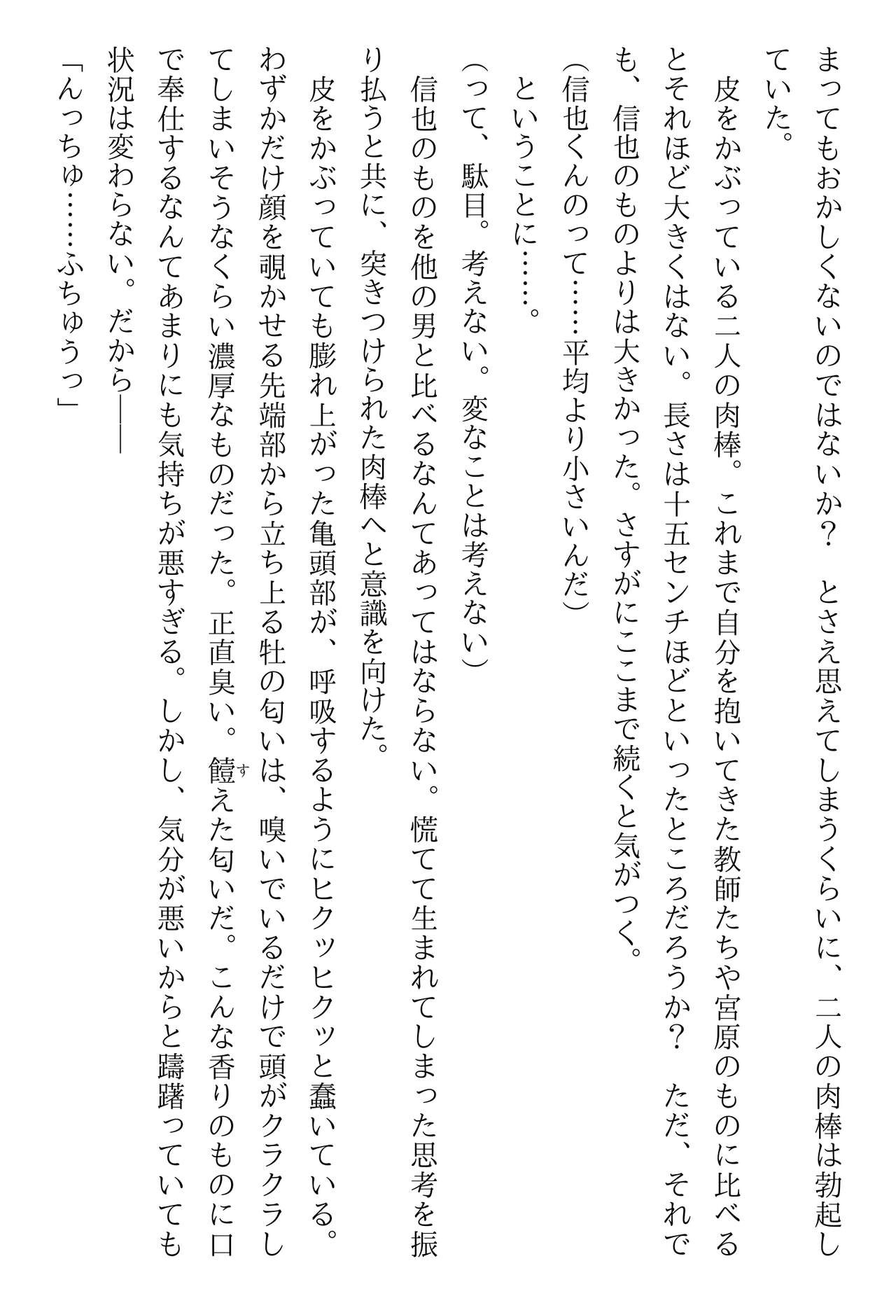 Page 200