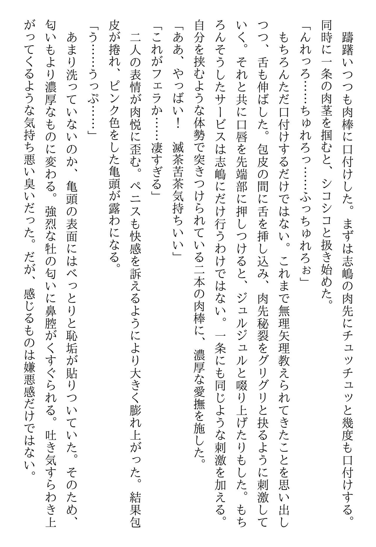 Page 201