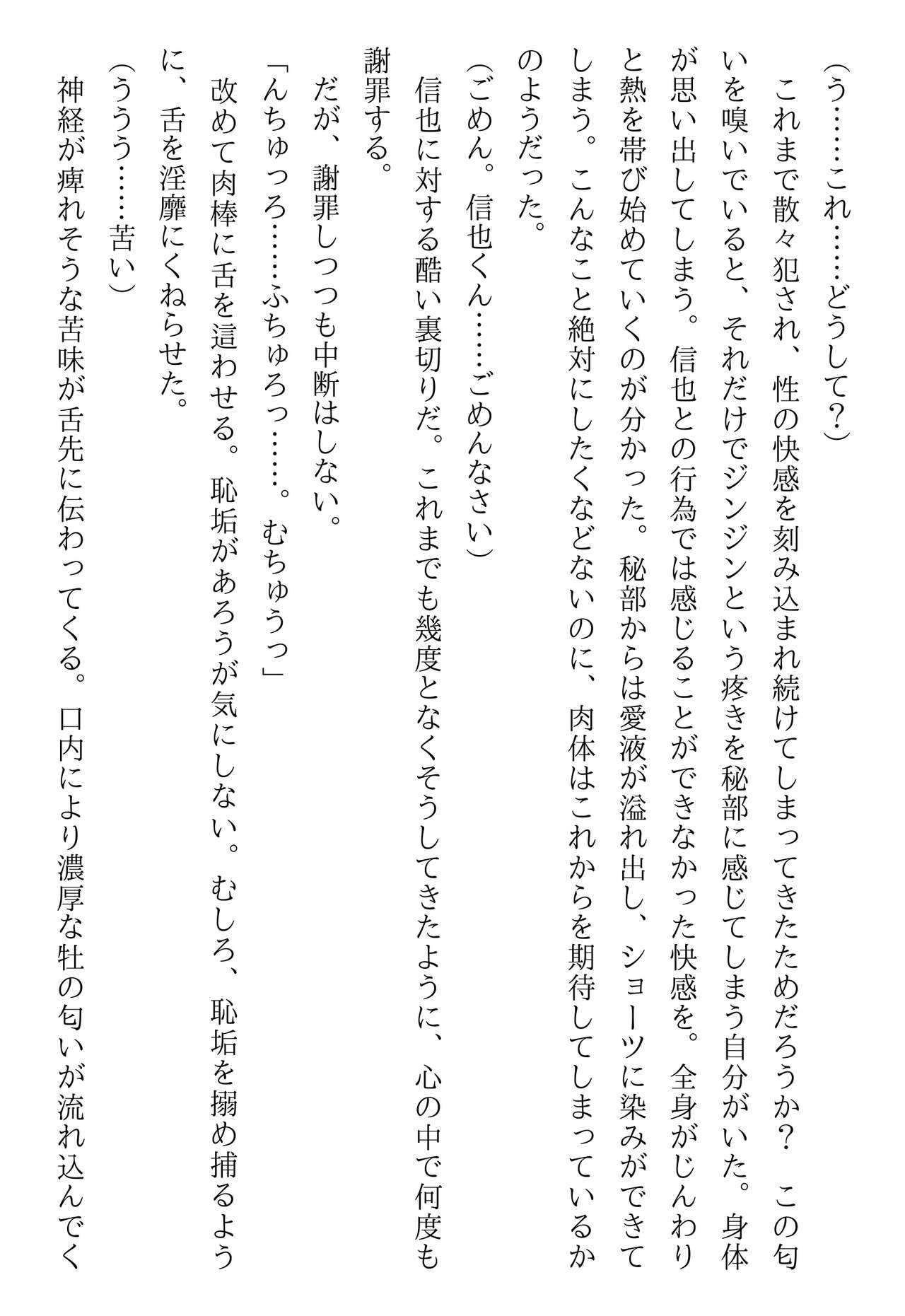Page 202