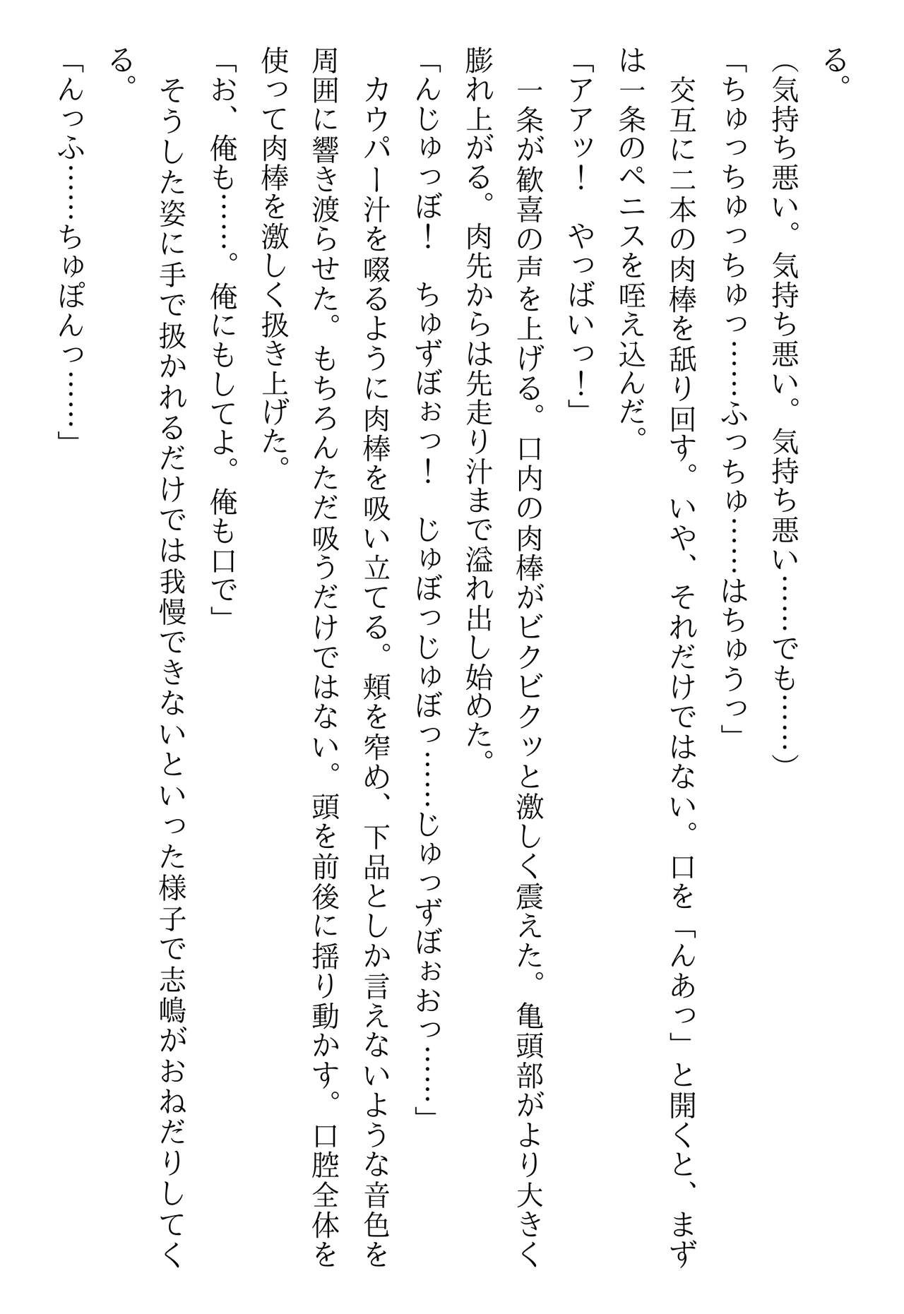Page 203