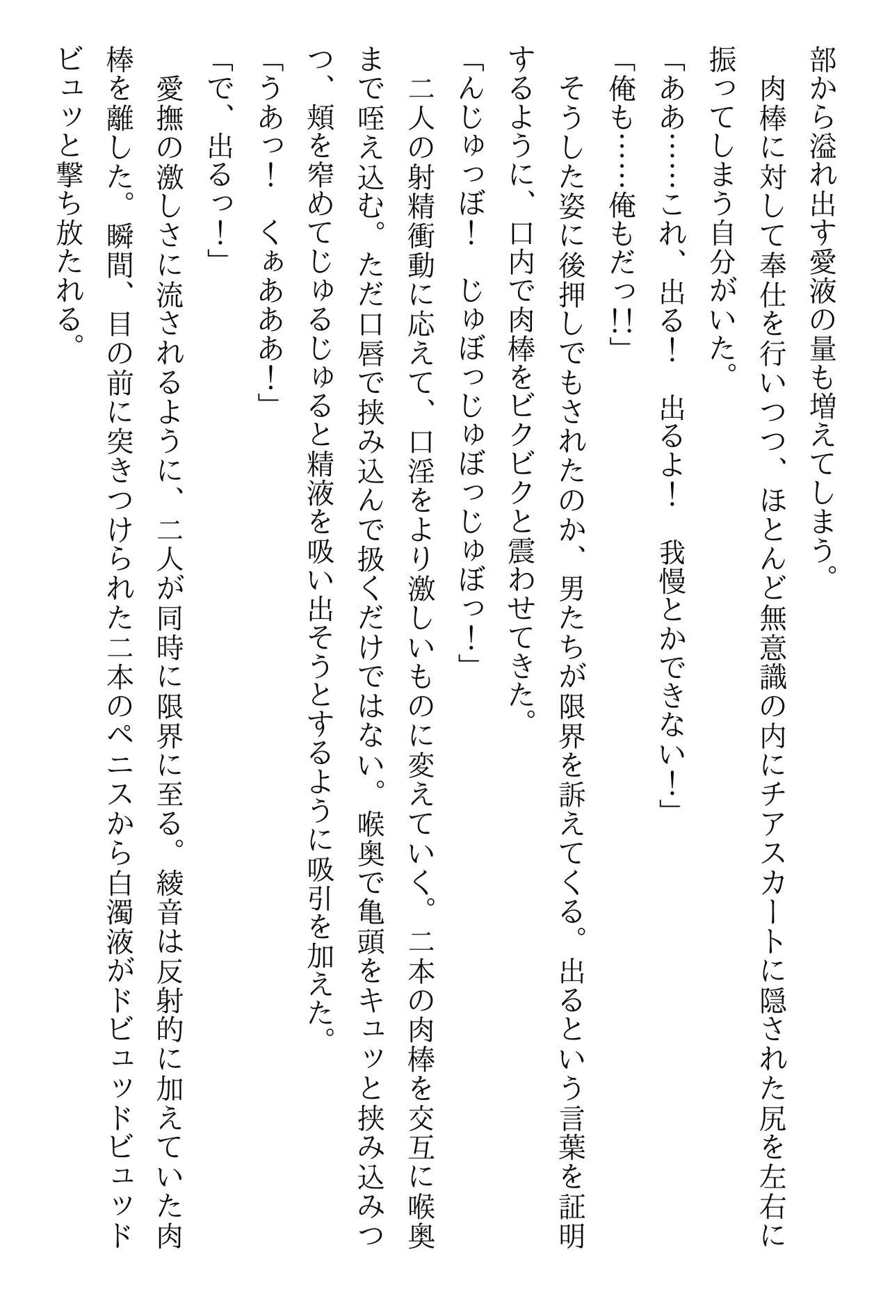 Page 205