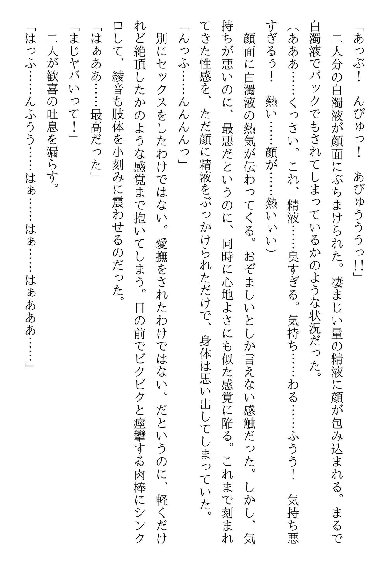 Page 206