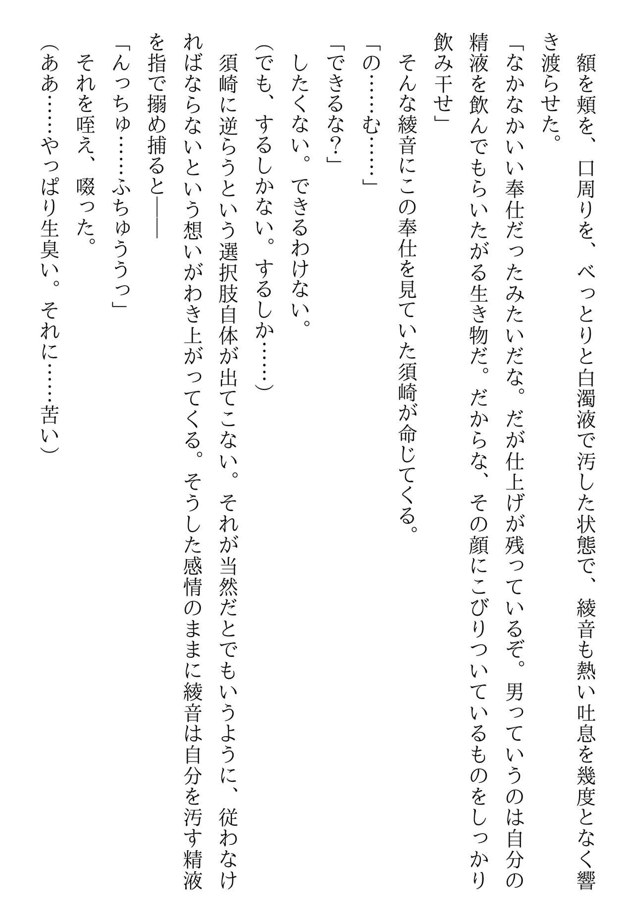 Page 207