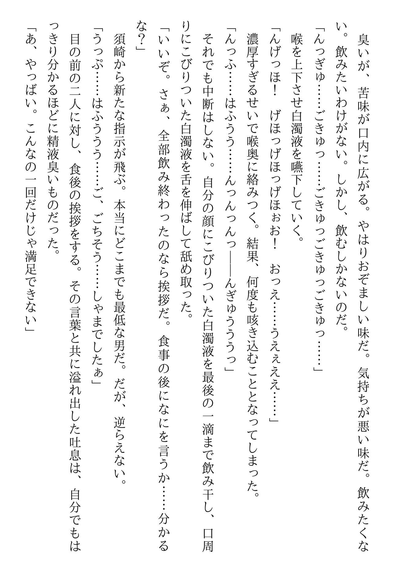 Page 208