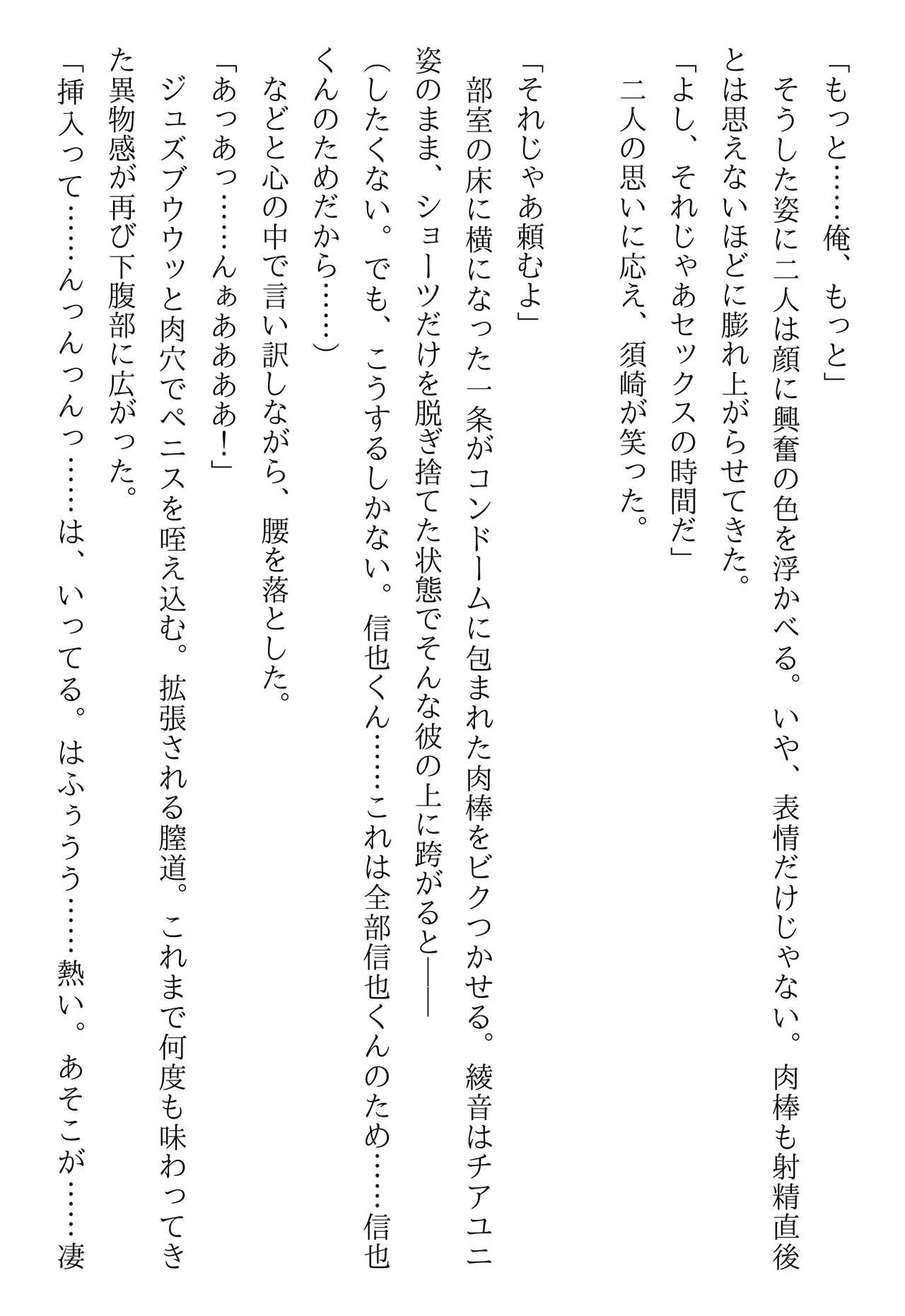 Page 209