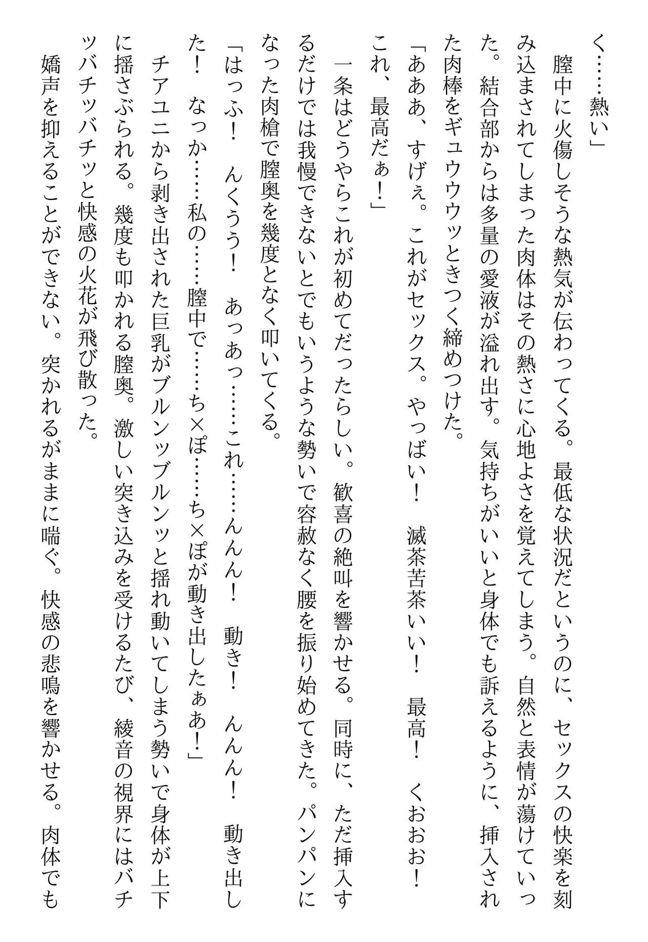 Page 210