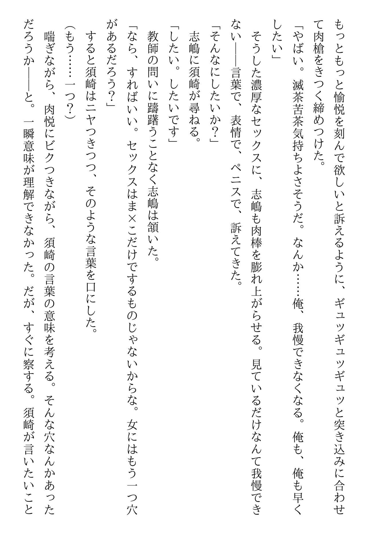 Page 211