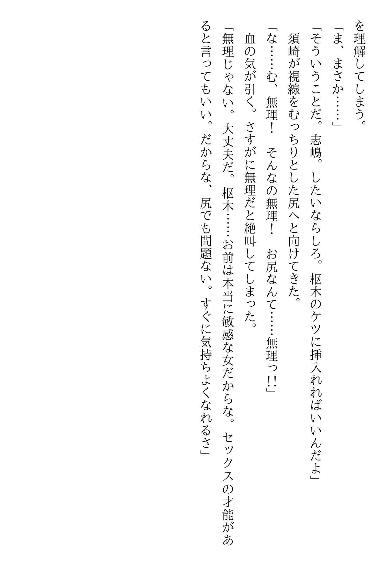 Page 212