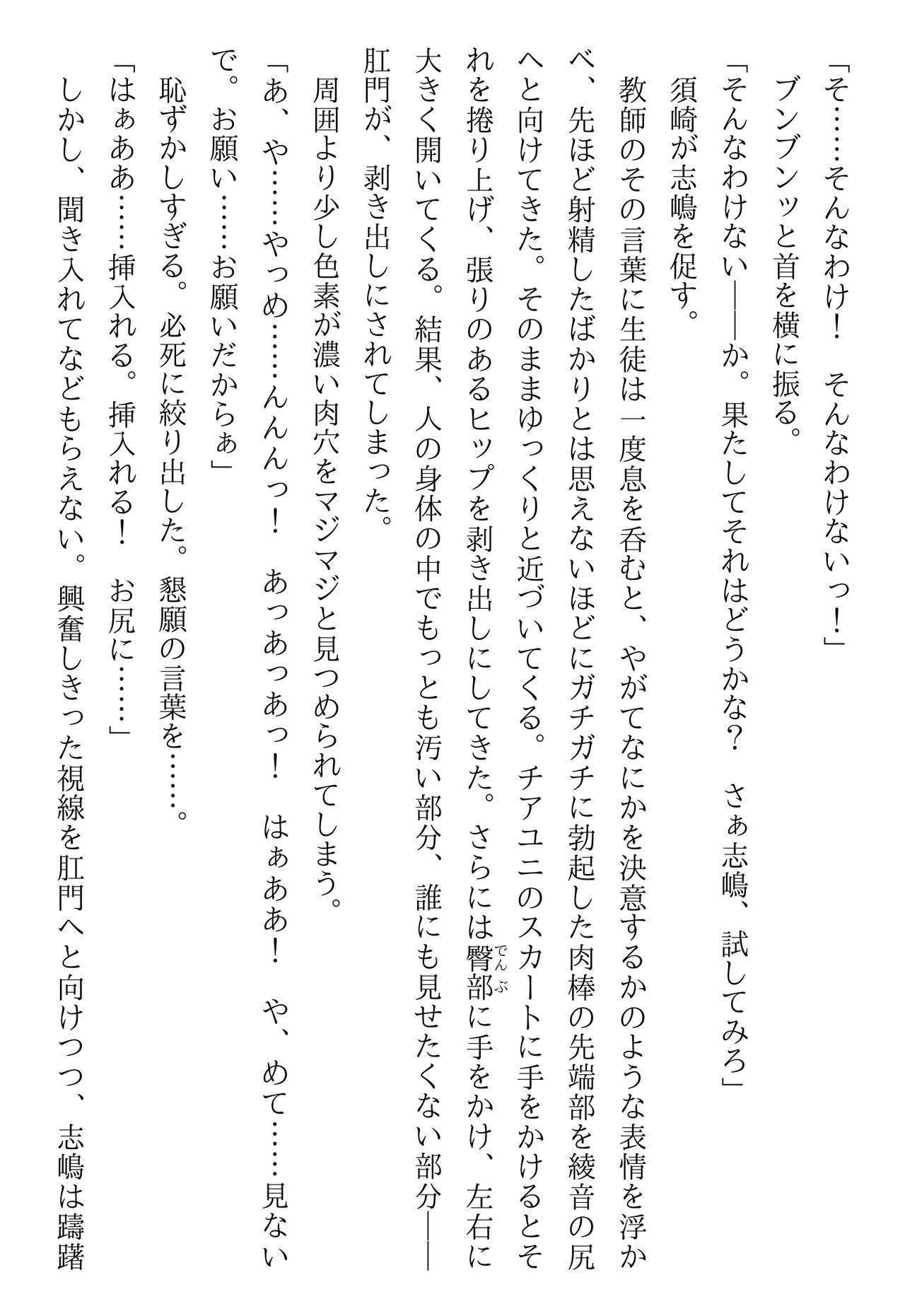 Page 214