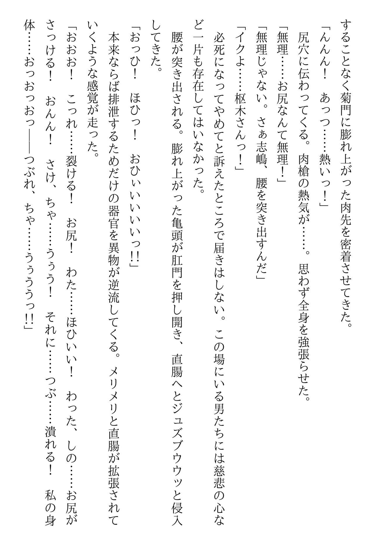 Page 215