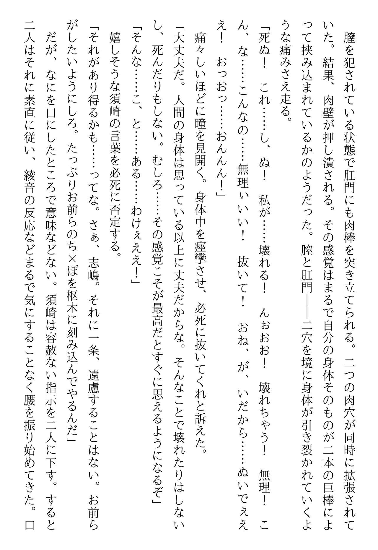 Page 216