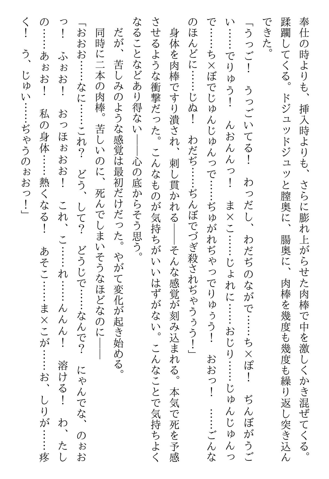 Page 217