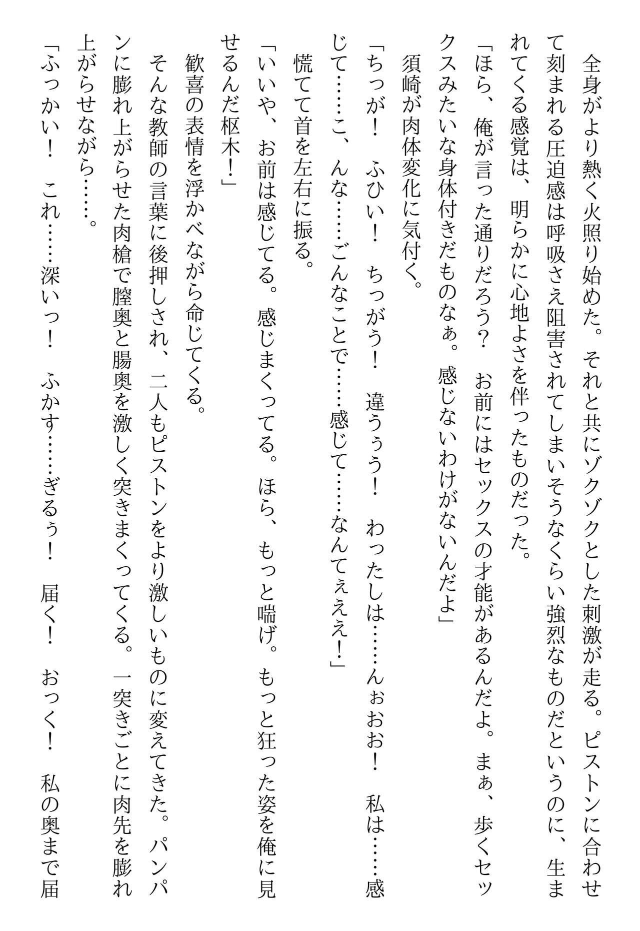 Page 218