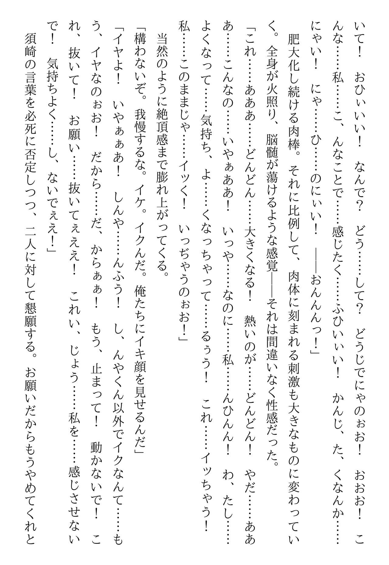 Page 219