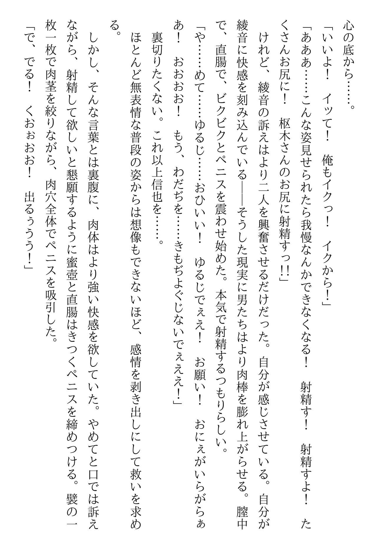 Page 220