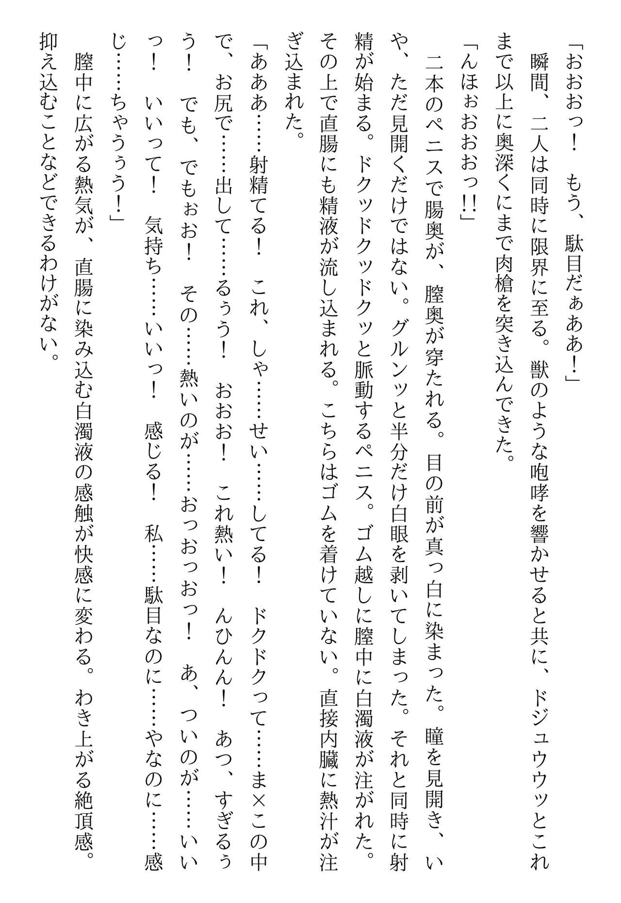 Page 221