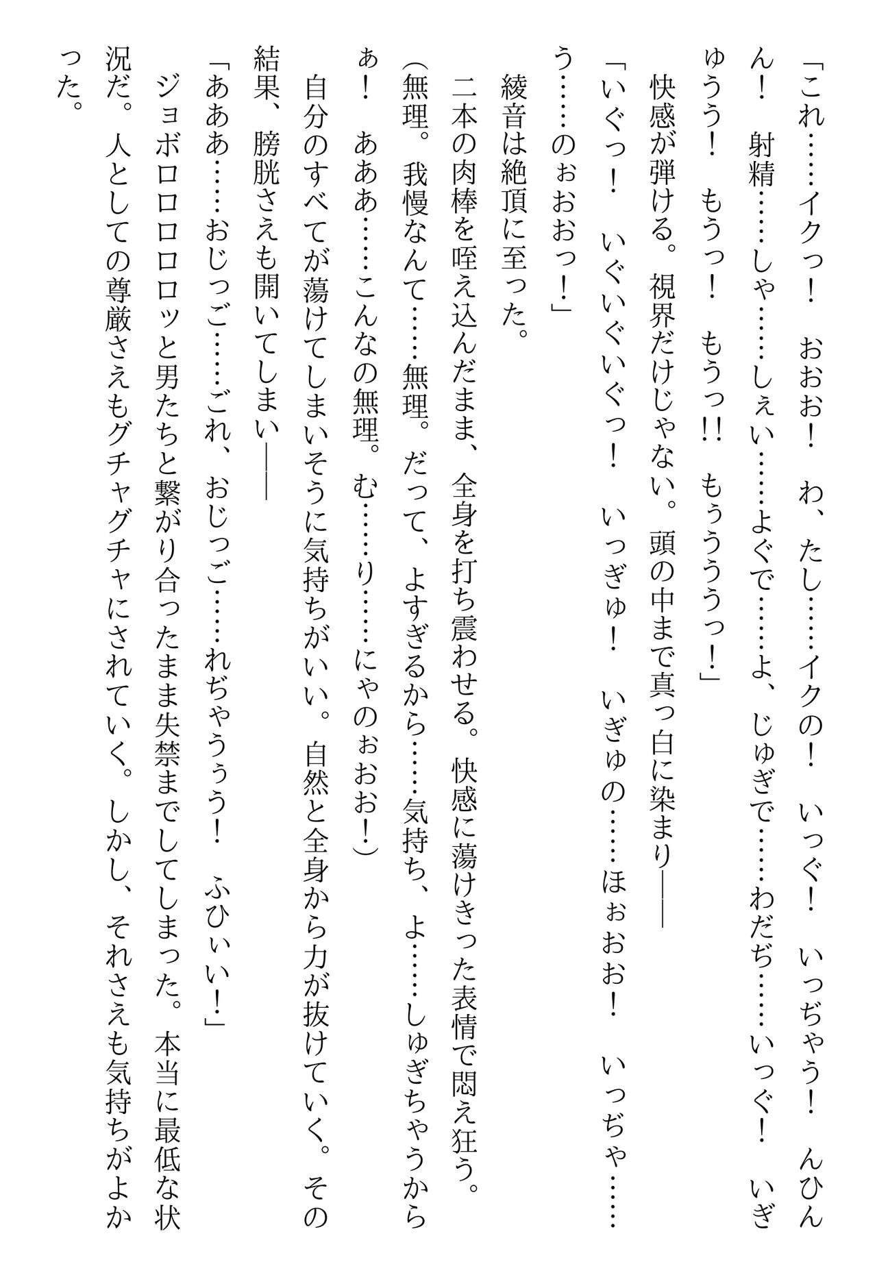 Page 222