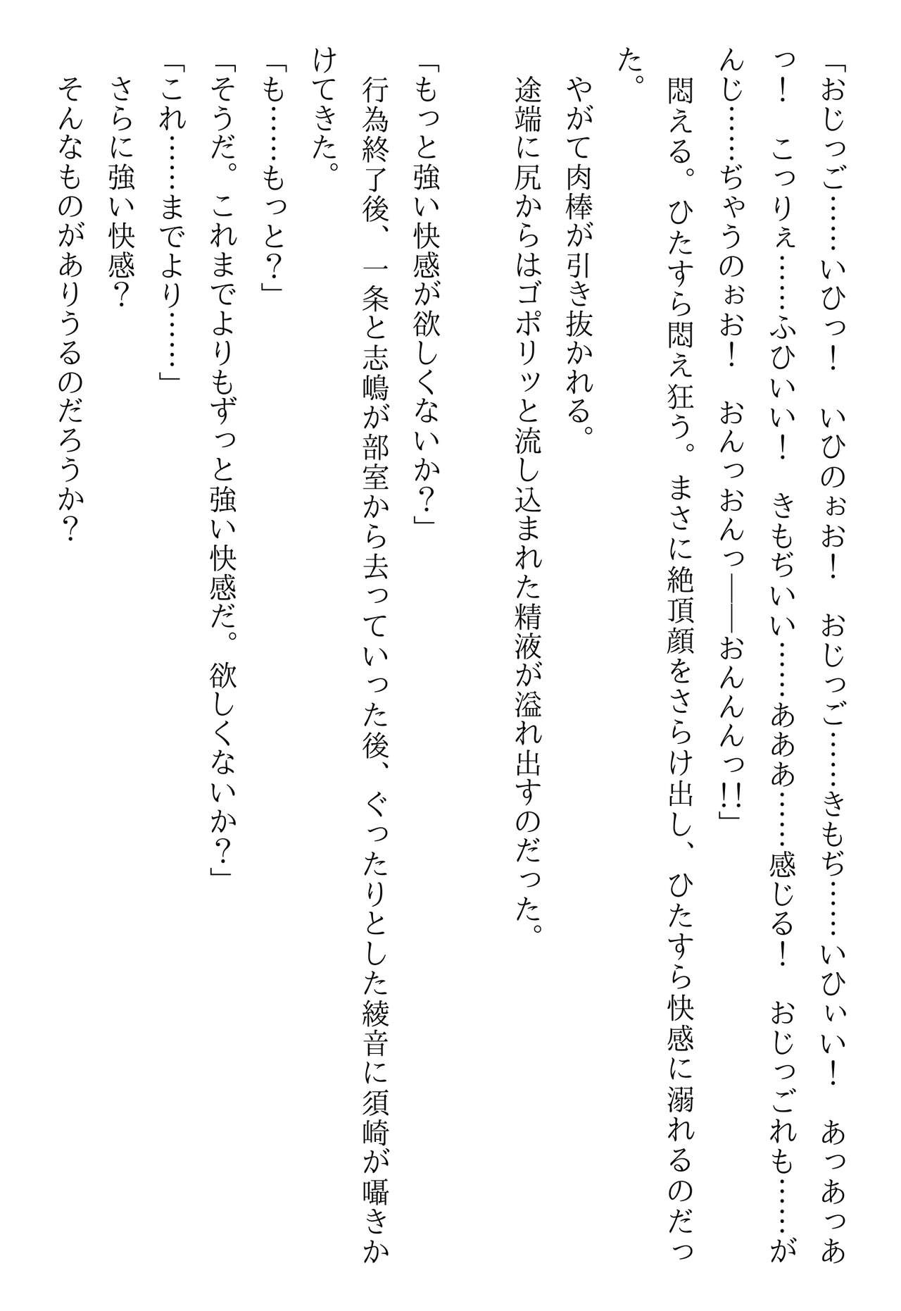 Page 223