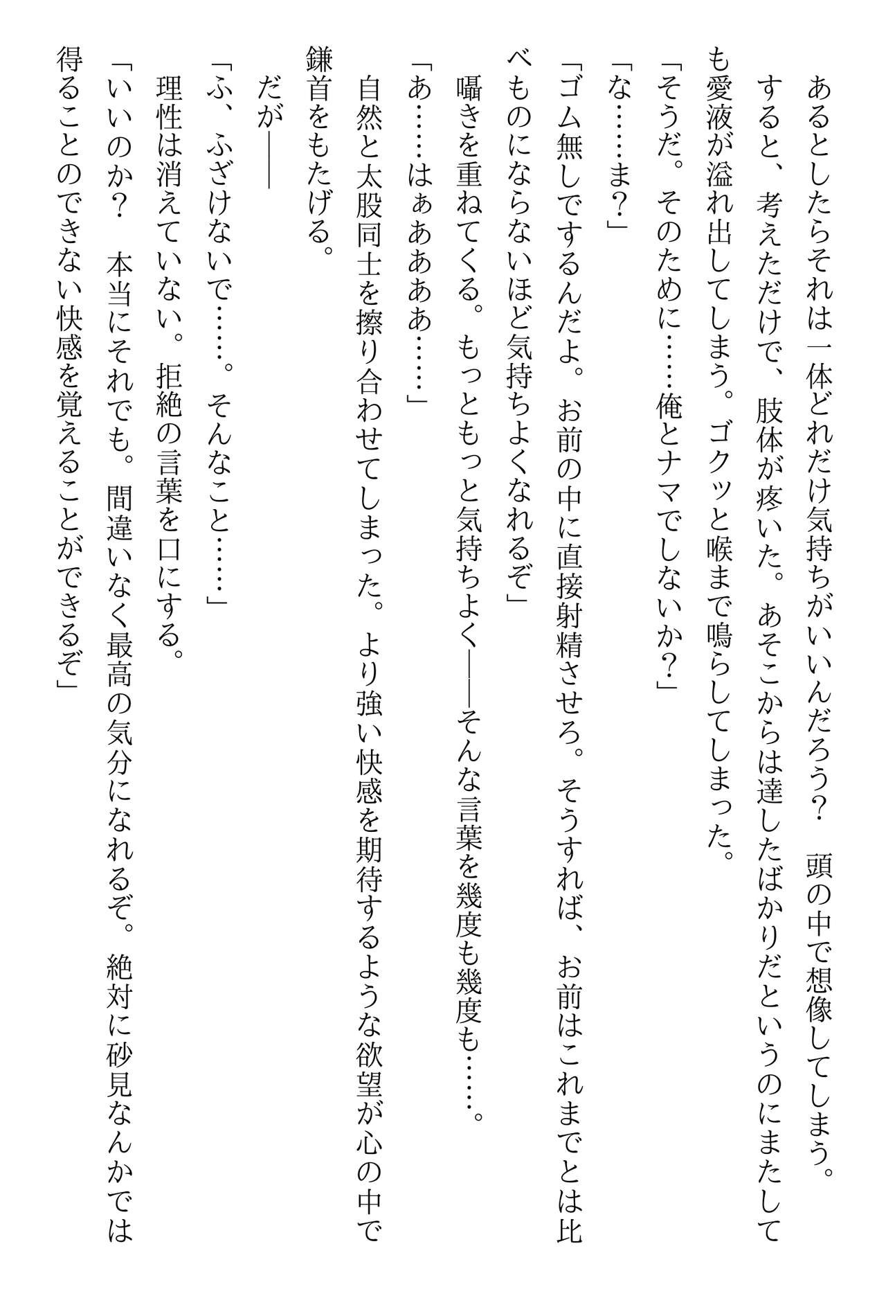 Page 224
