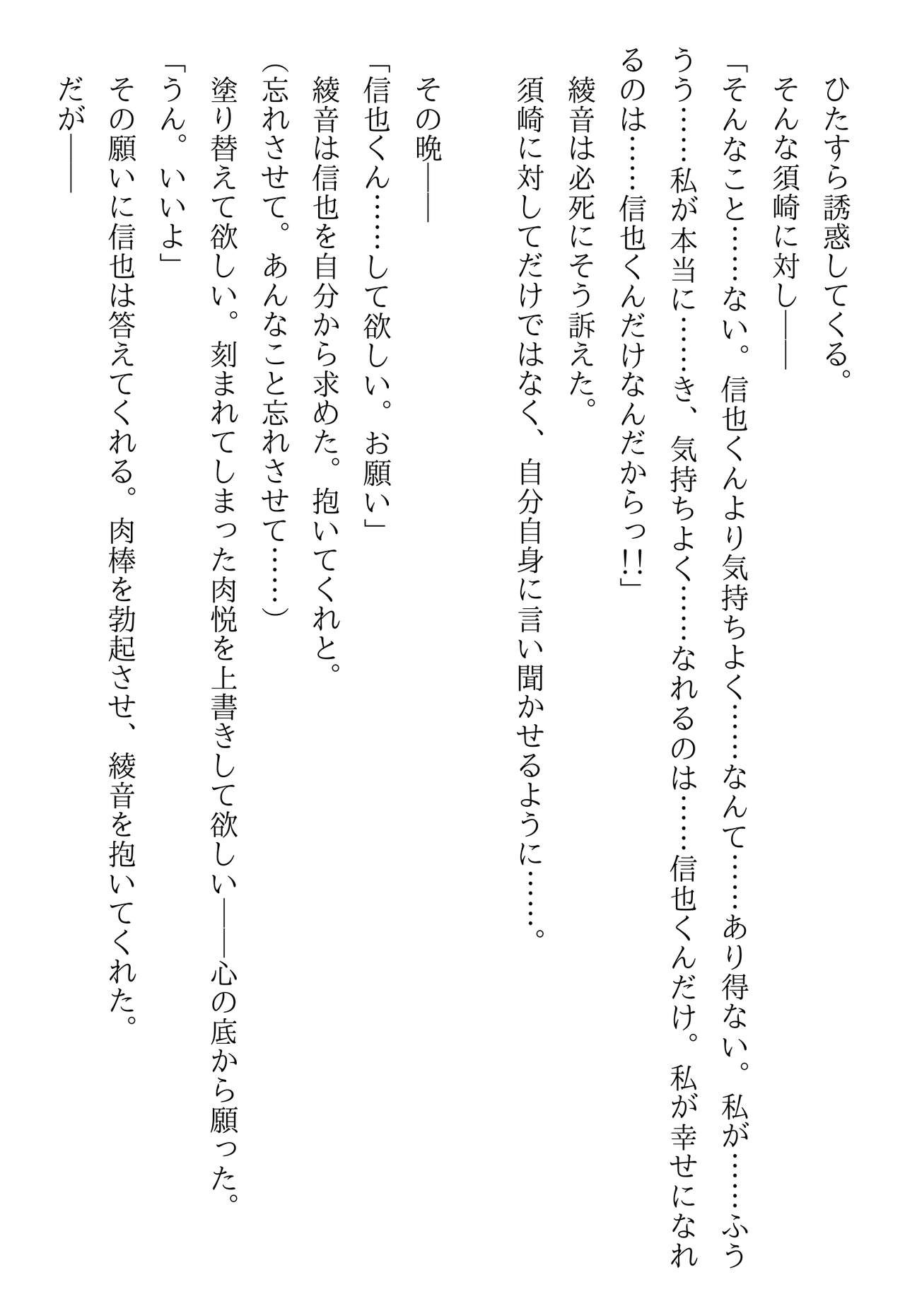 Page 225