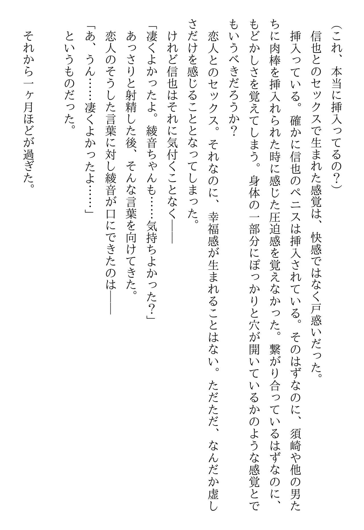 Page 226