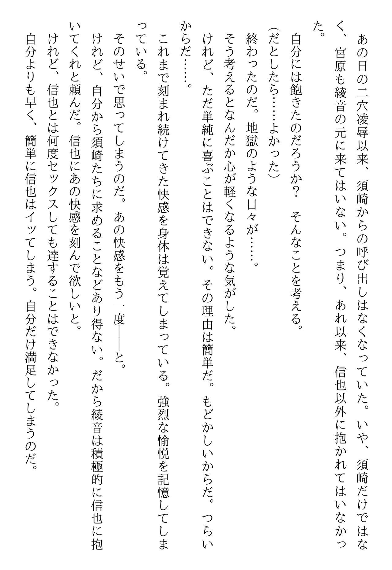 Page 227