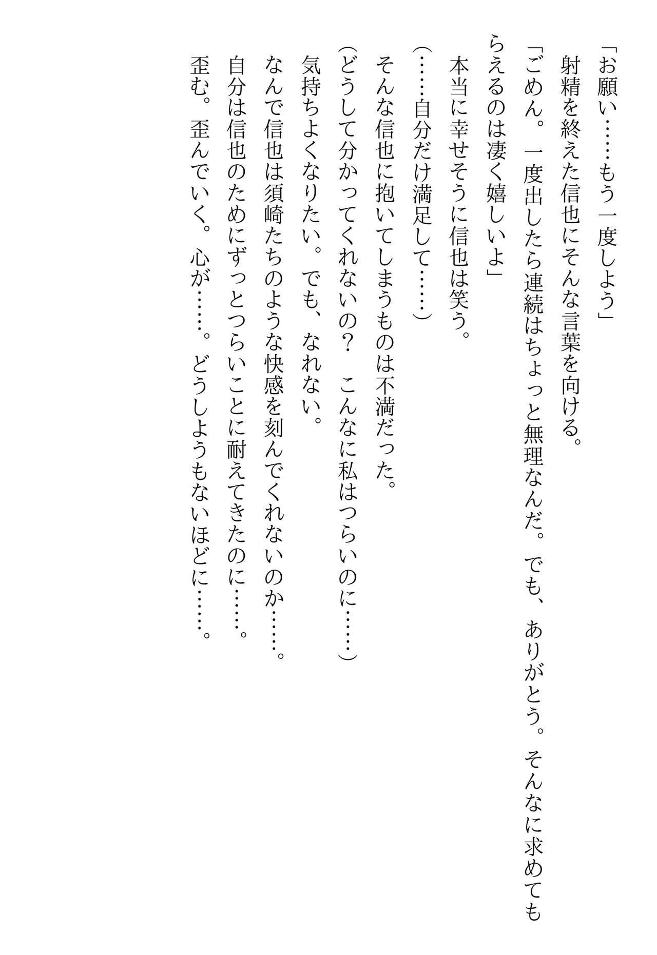 Page 228