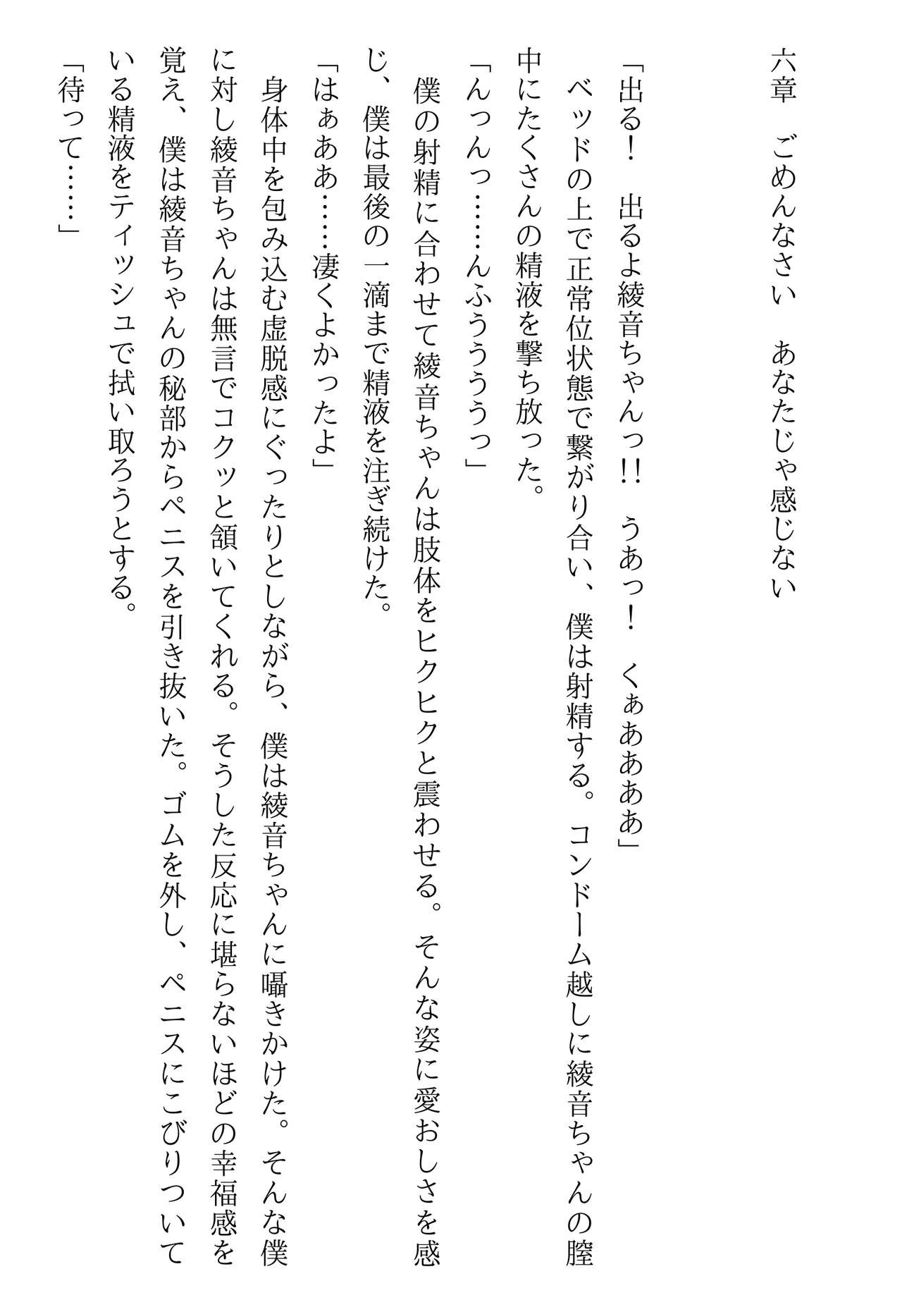 Page 229