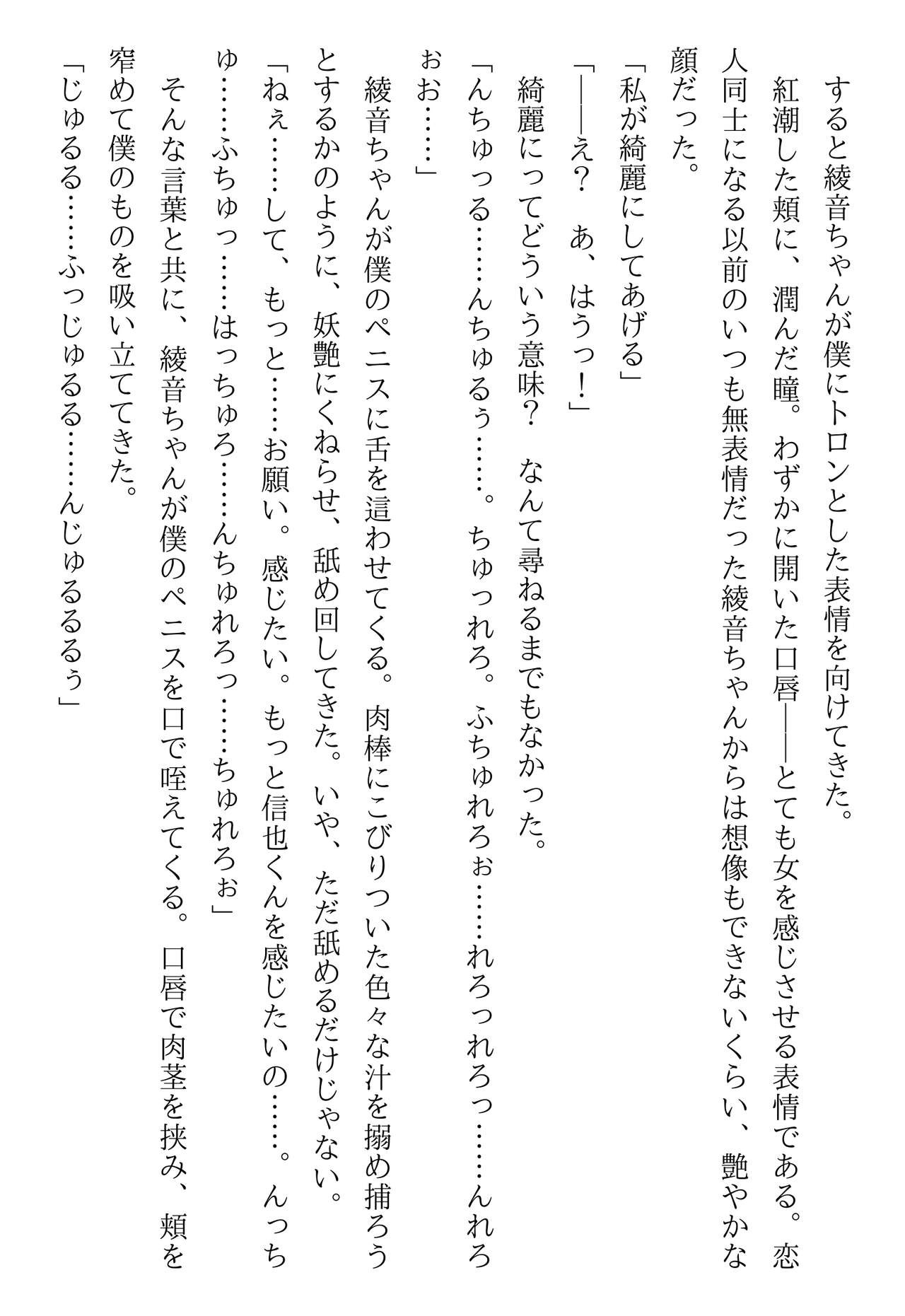 Page 230