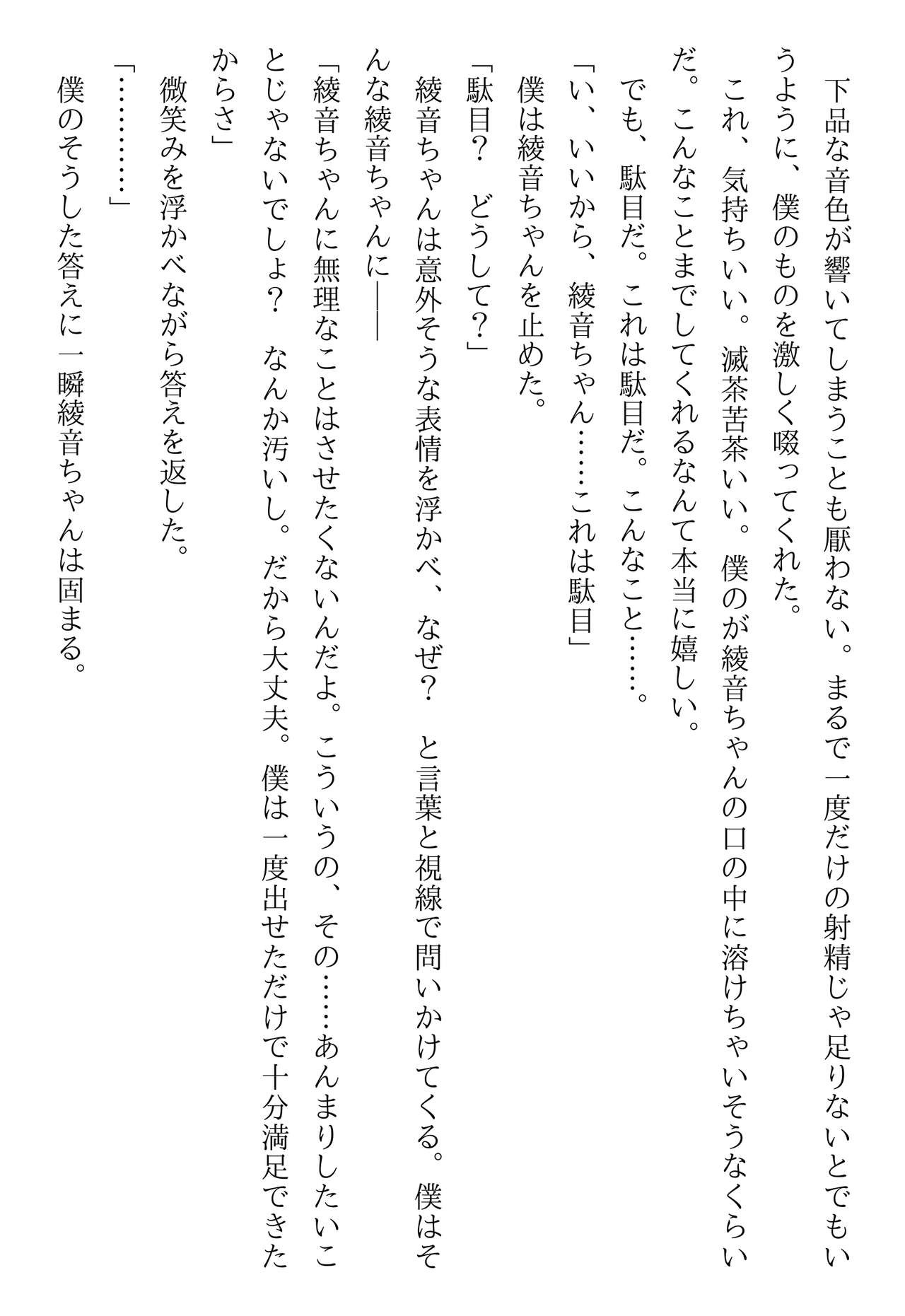 Page 231