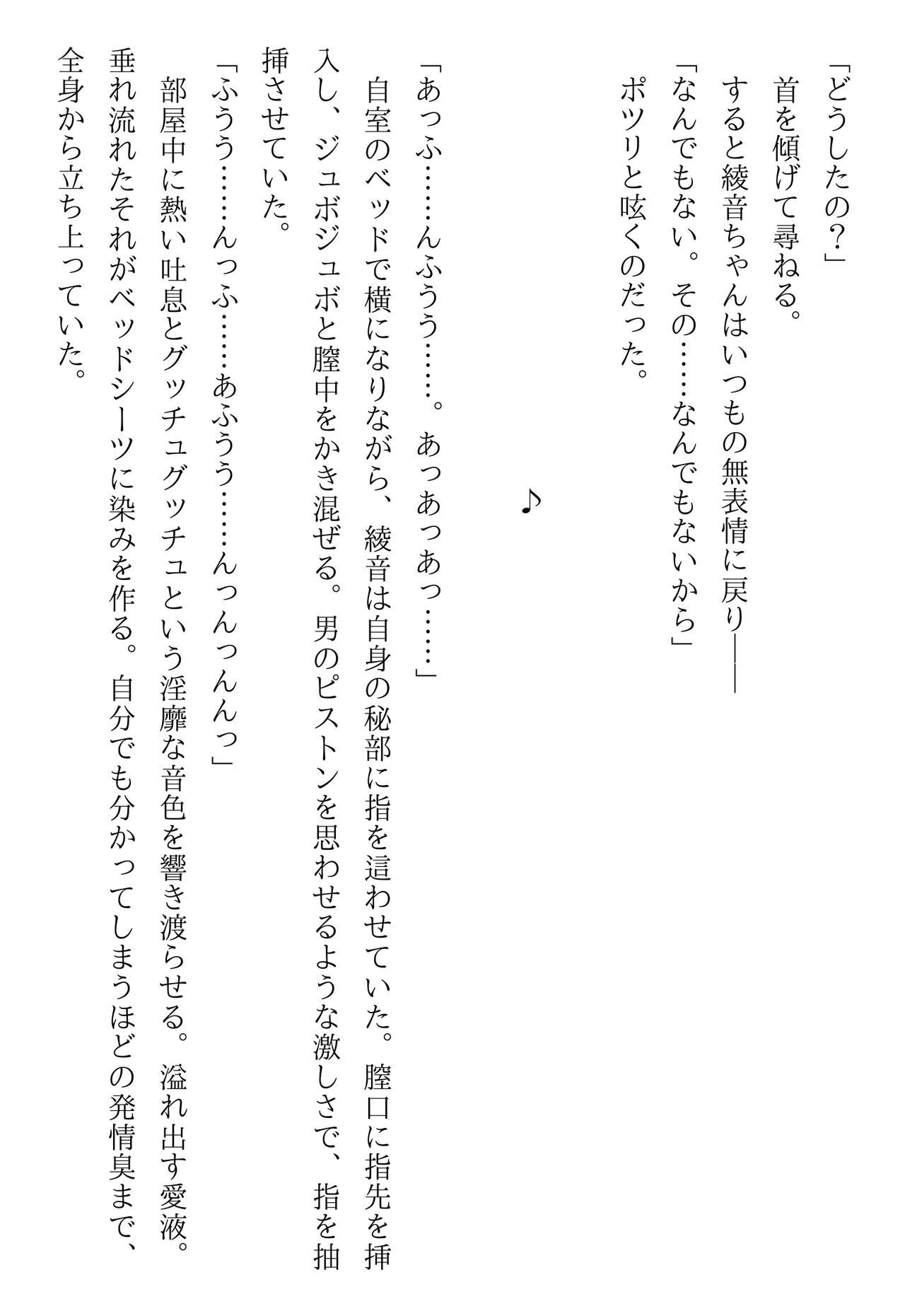 Page 232