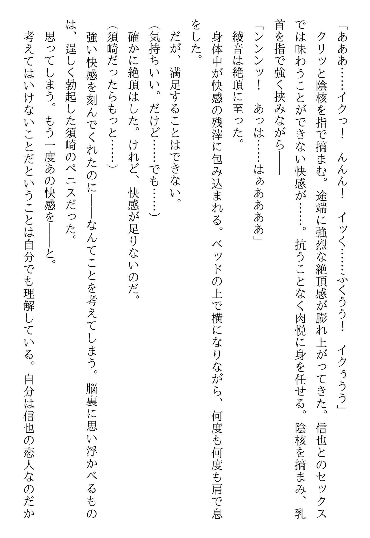 Page 233