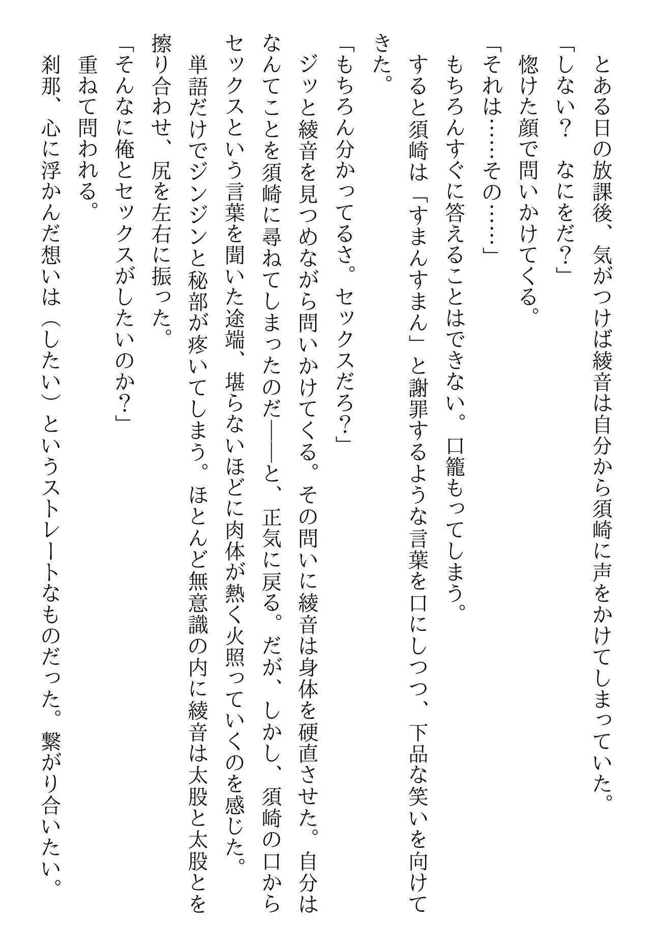 Page 235