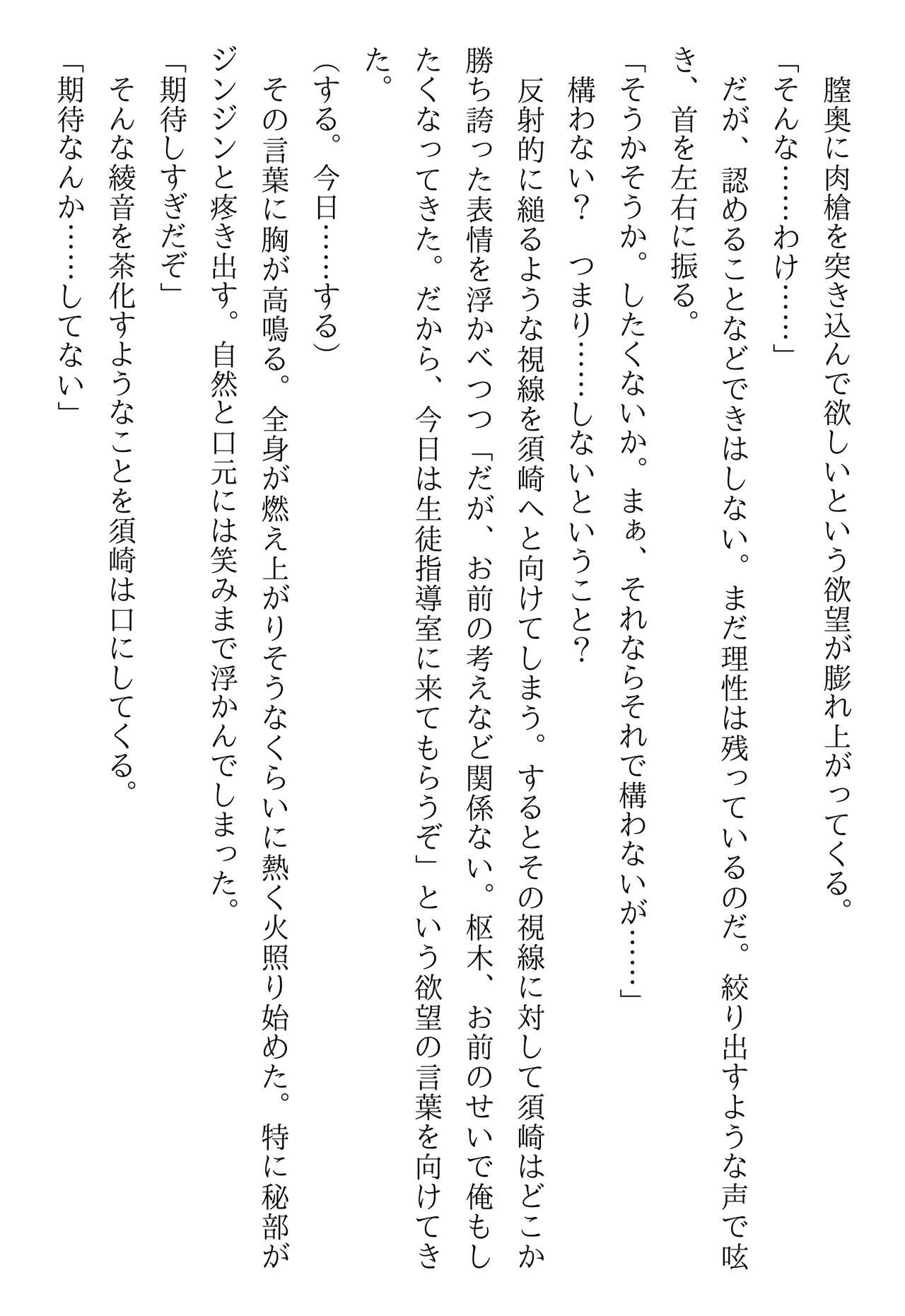 Page 236