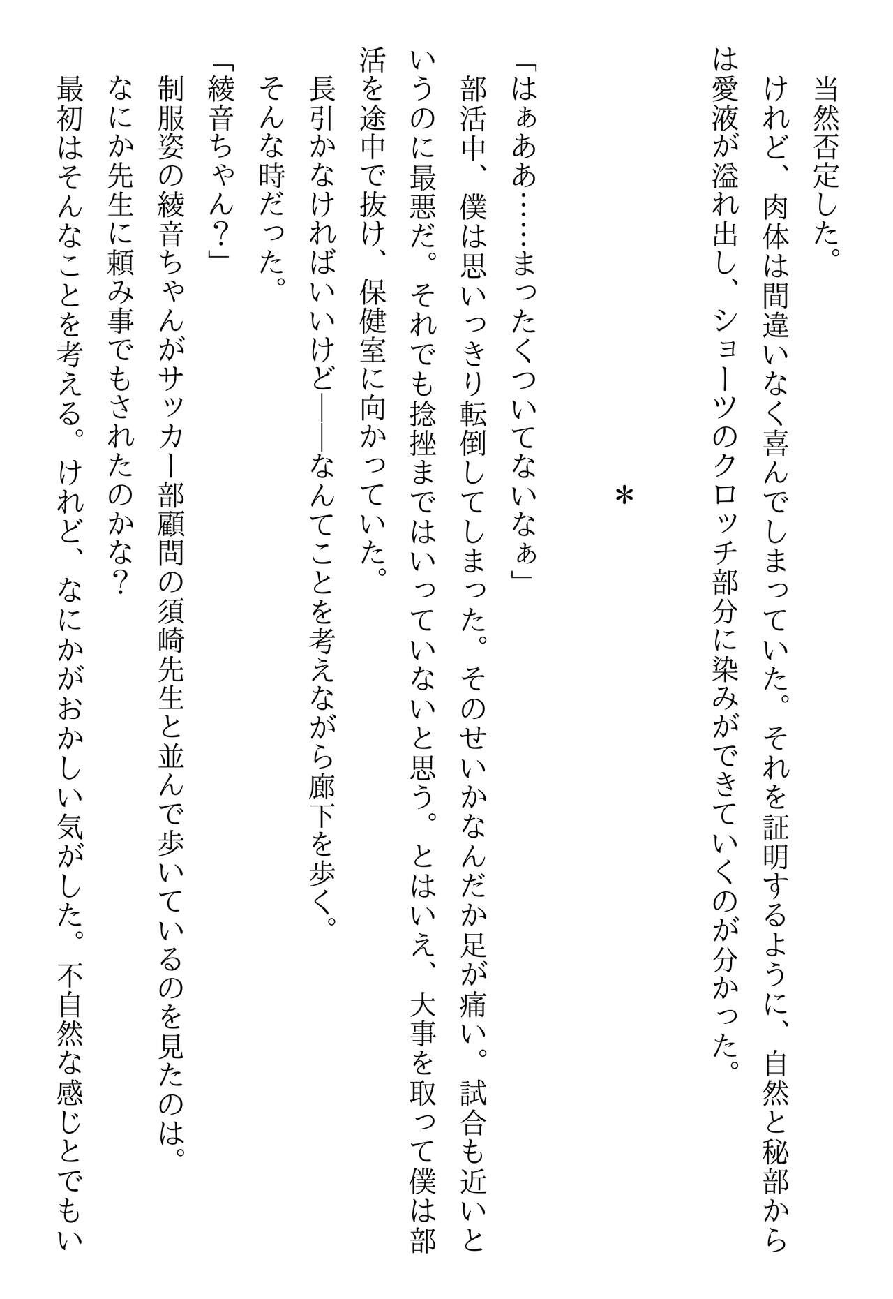 Page 237