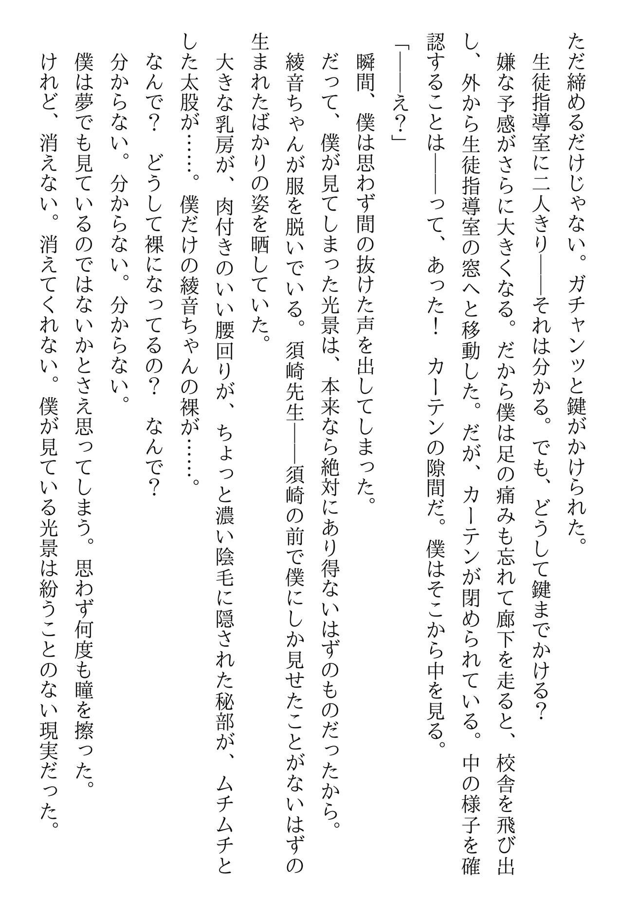Page 239