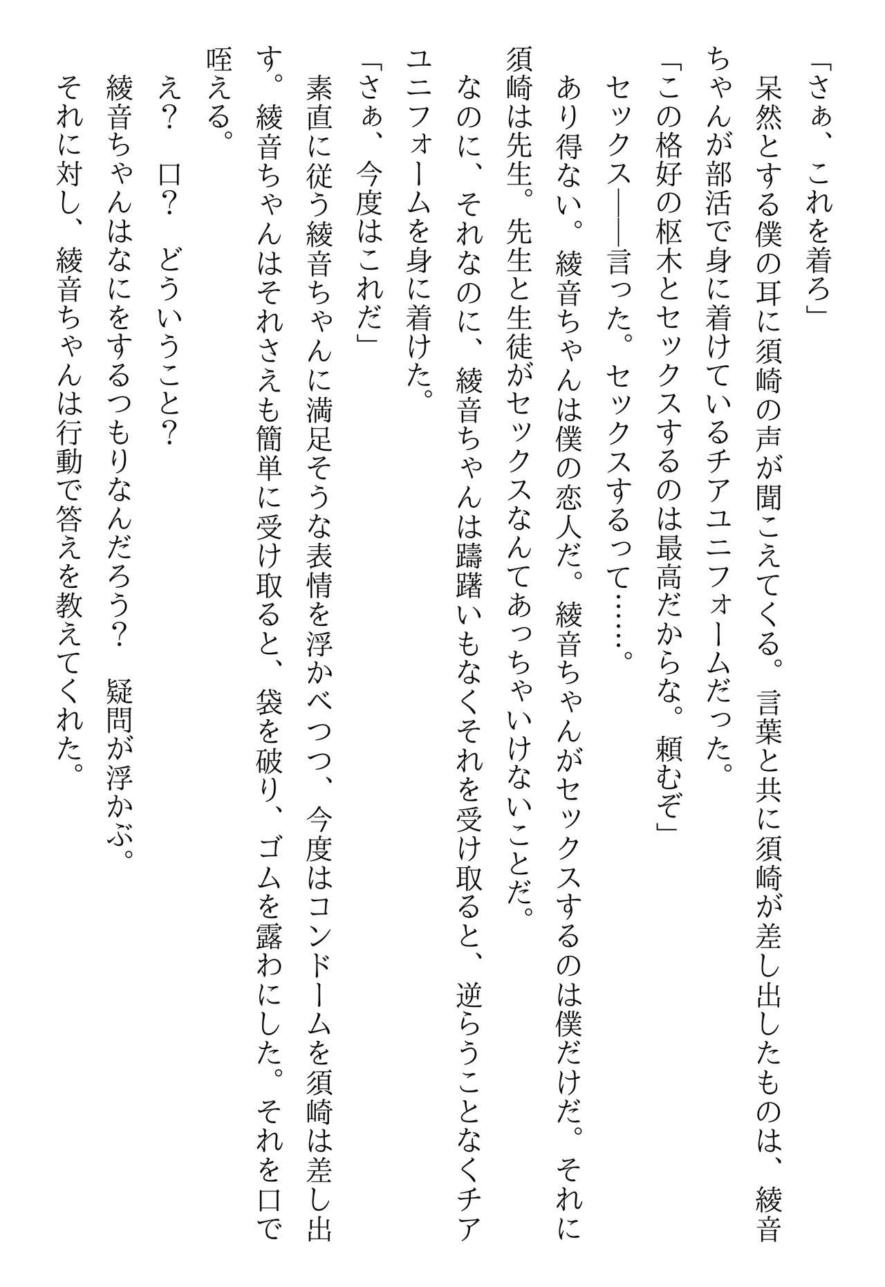 Page 240