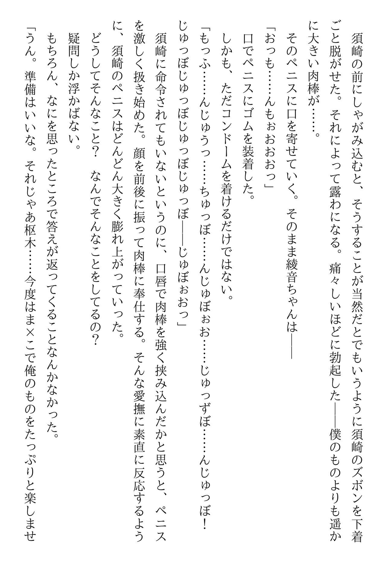 Page 241