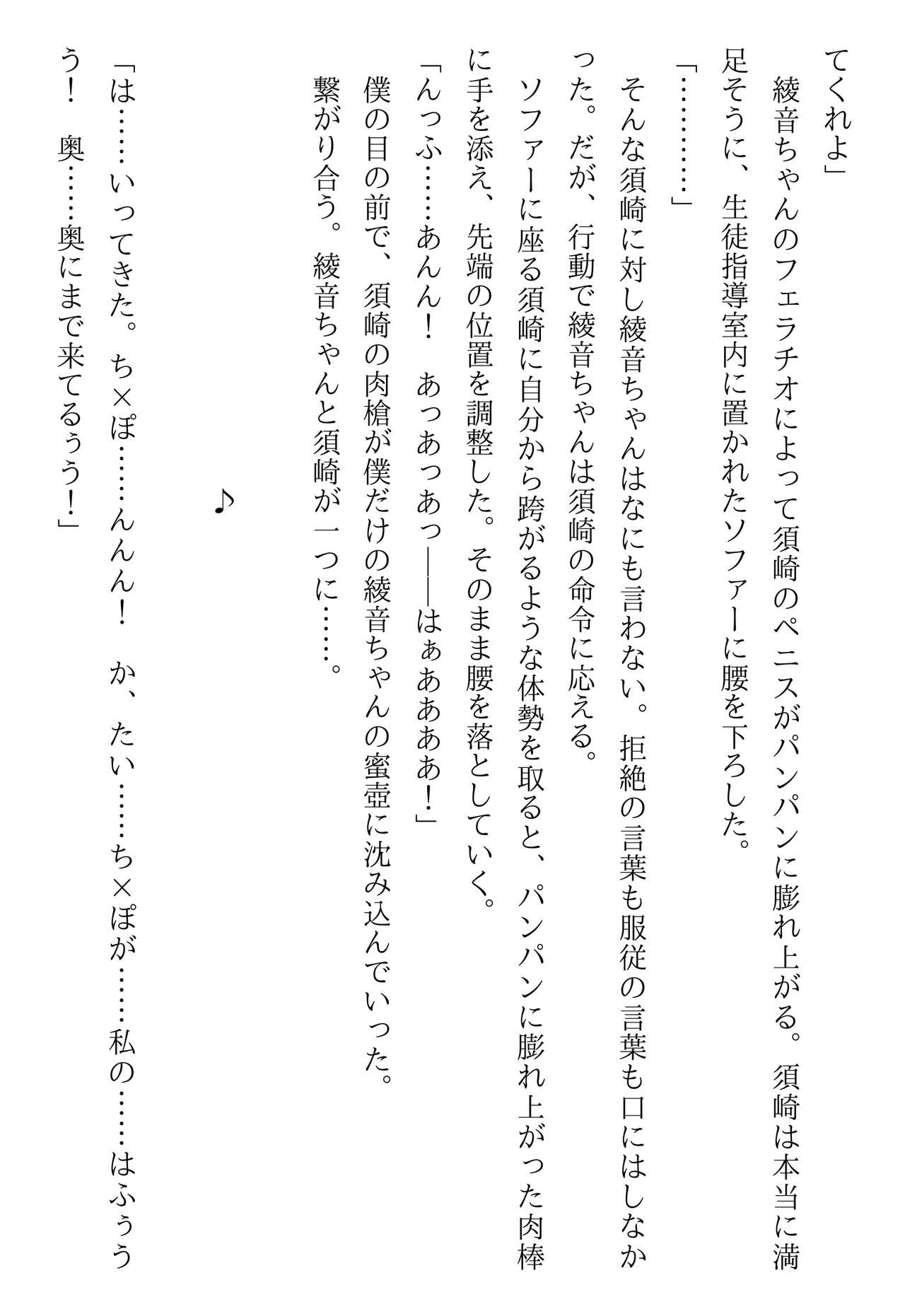 Page 242