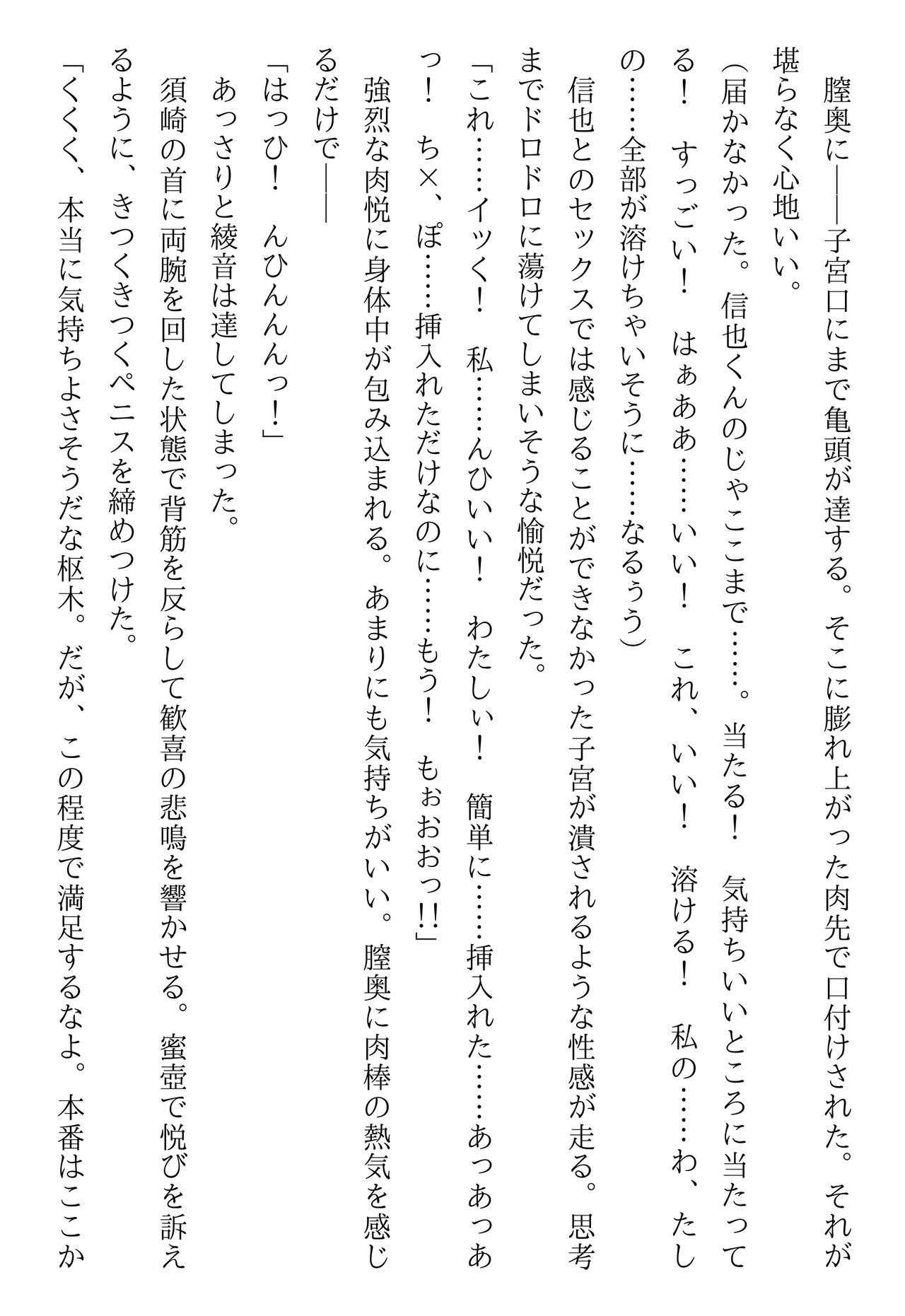 Page 243