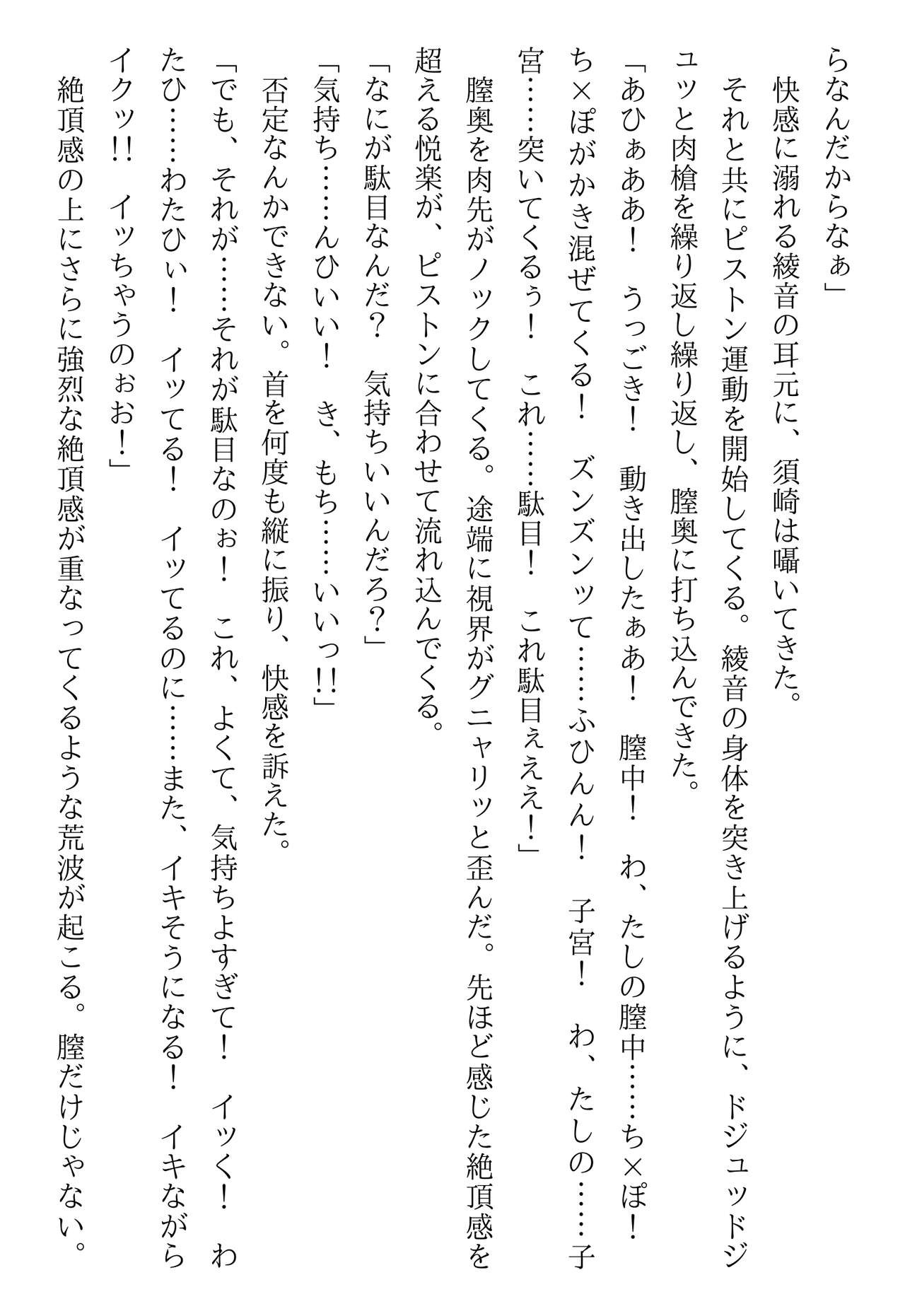 Page 244